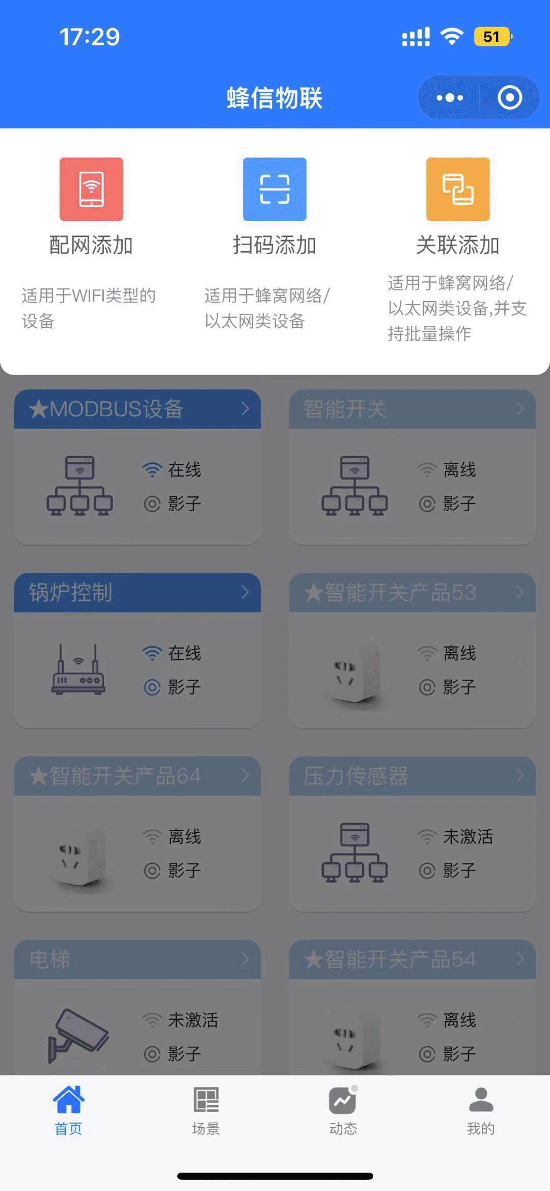 Reference screenshot 18