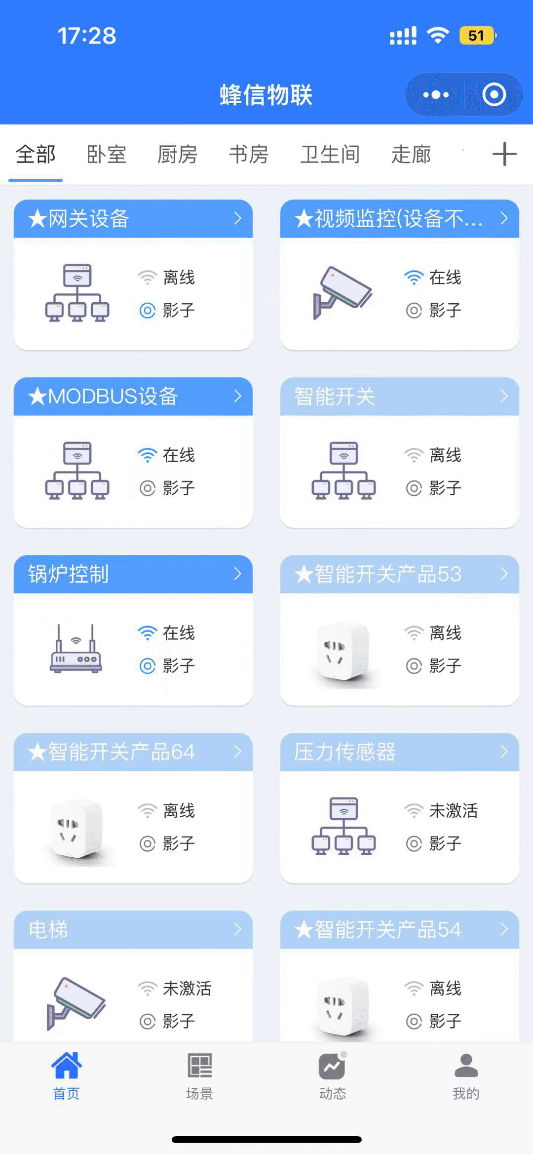 Reference screenshot 17