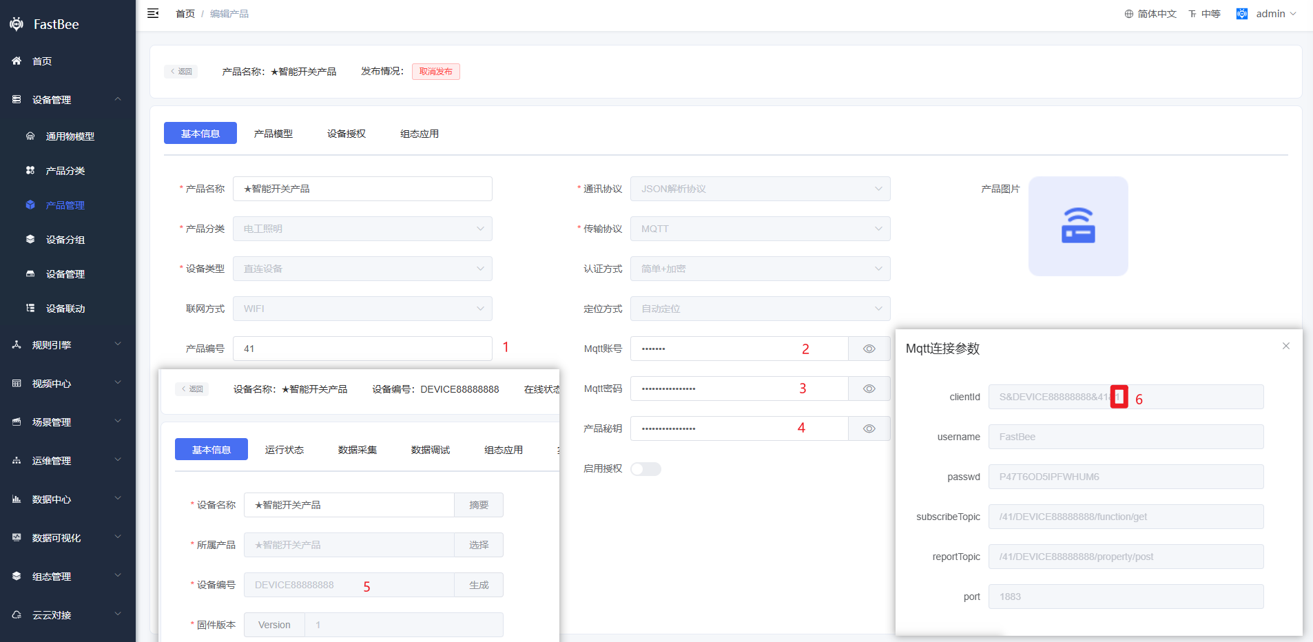 Reference screenshot 12