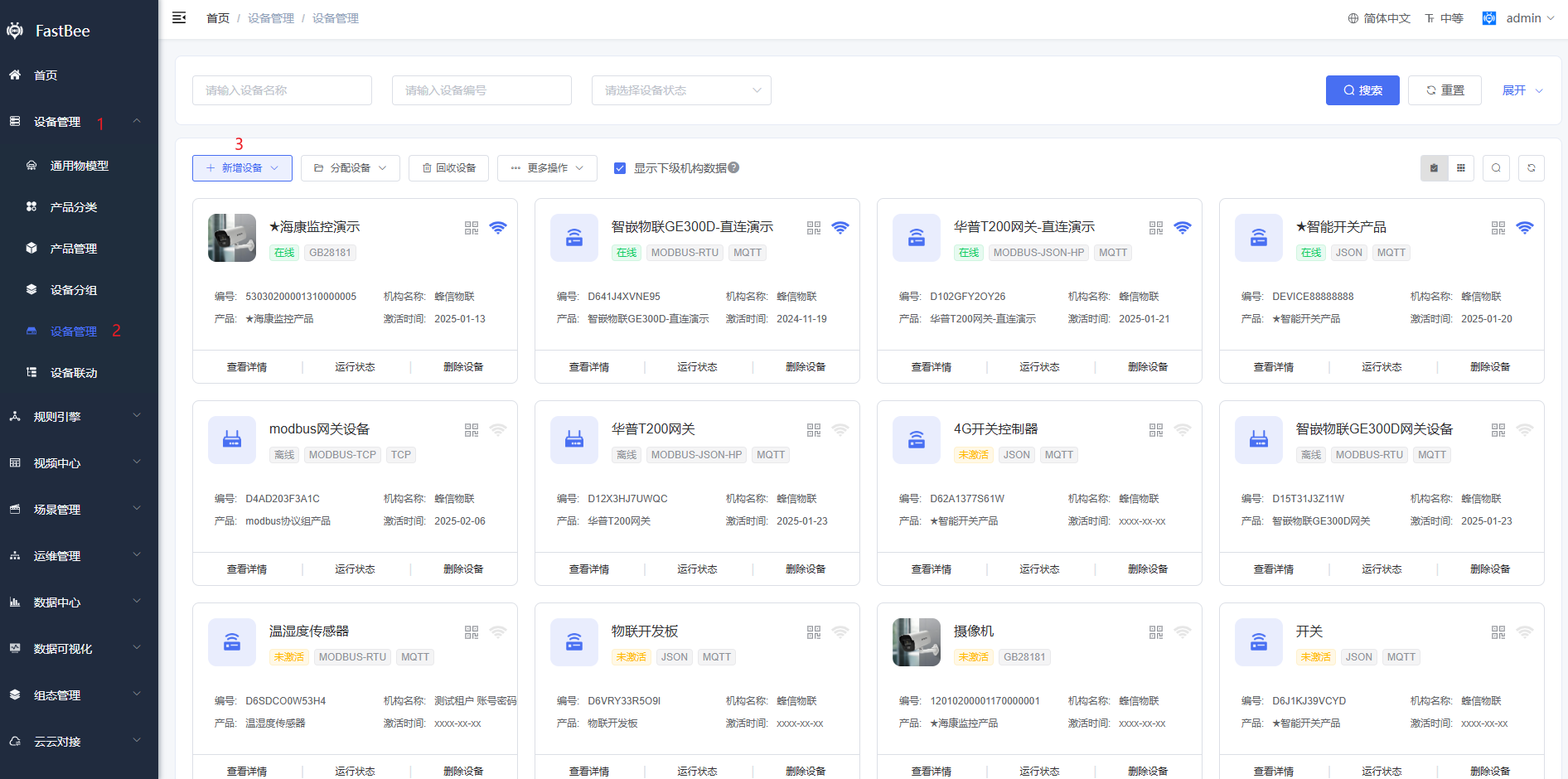 Reference screenshot 10