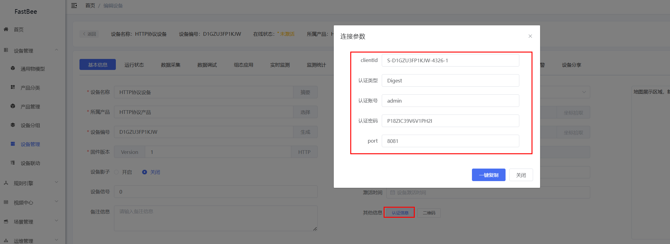 Reference screenshot 4