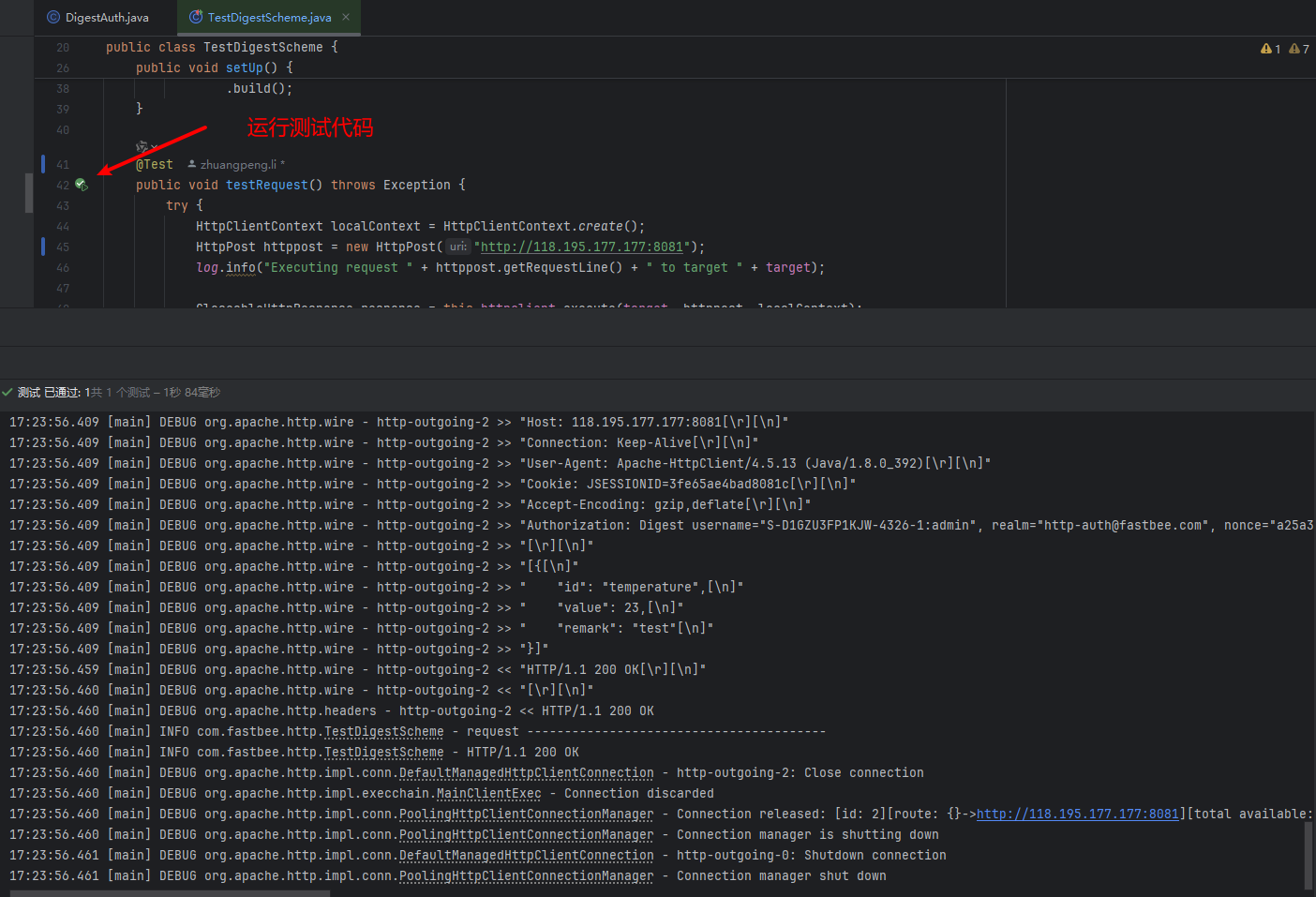 Reference screenshot 8