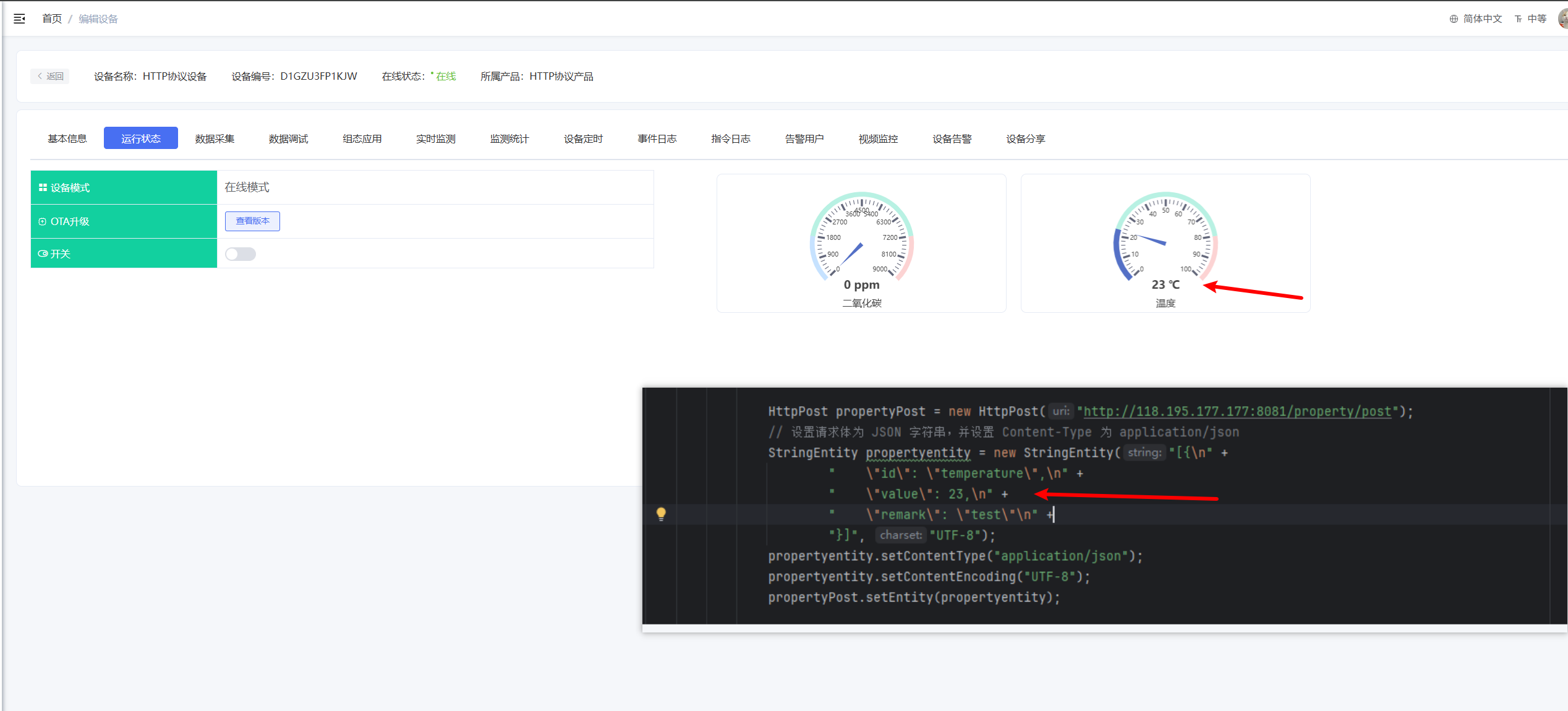 Reference screenshot 9