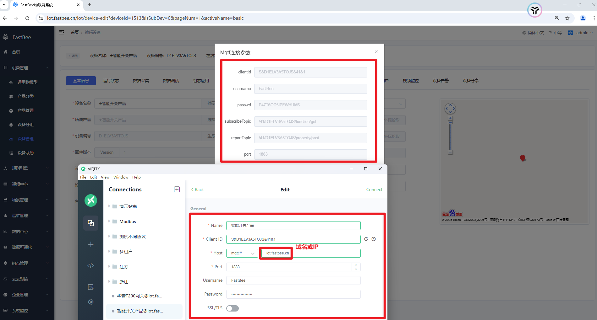 MQTTX reporting