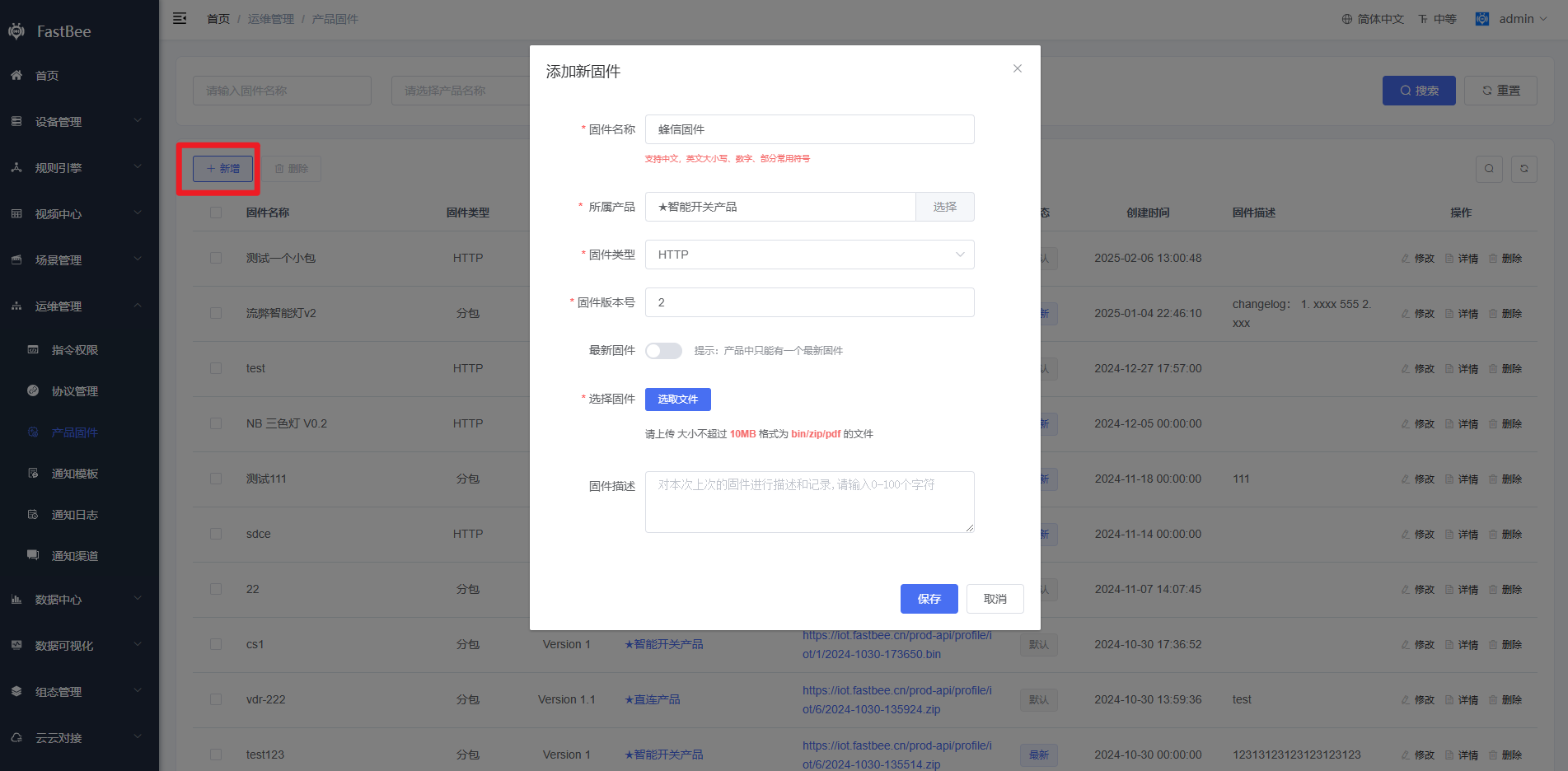 Reference screenshot 2
