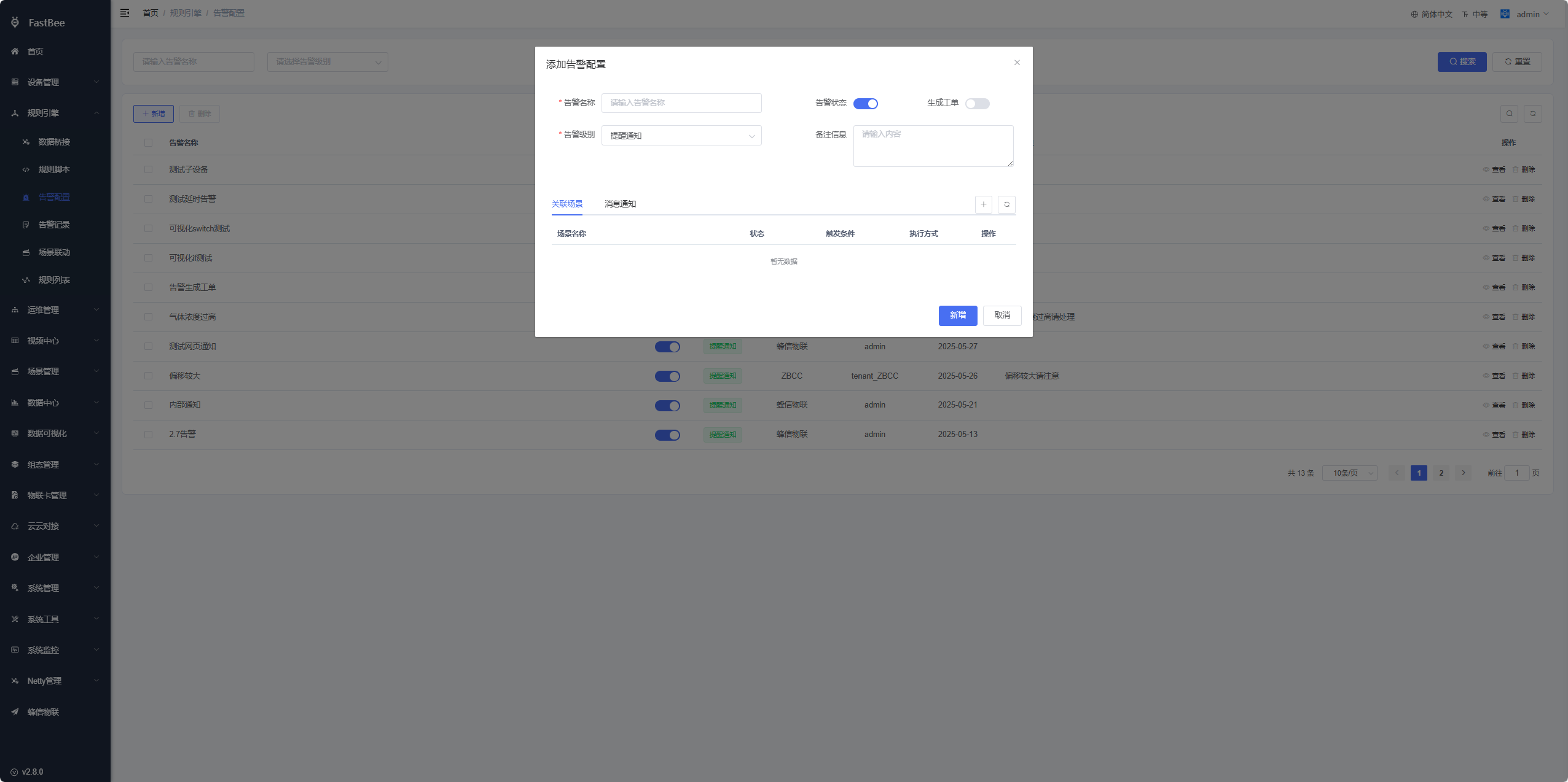 Reference screenshot 1