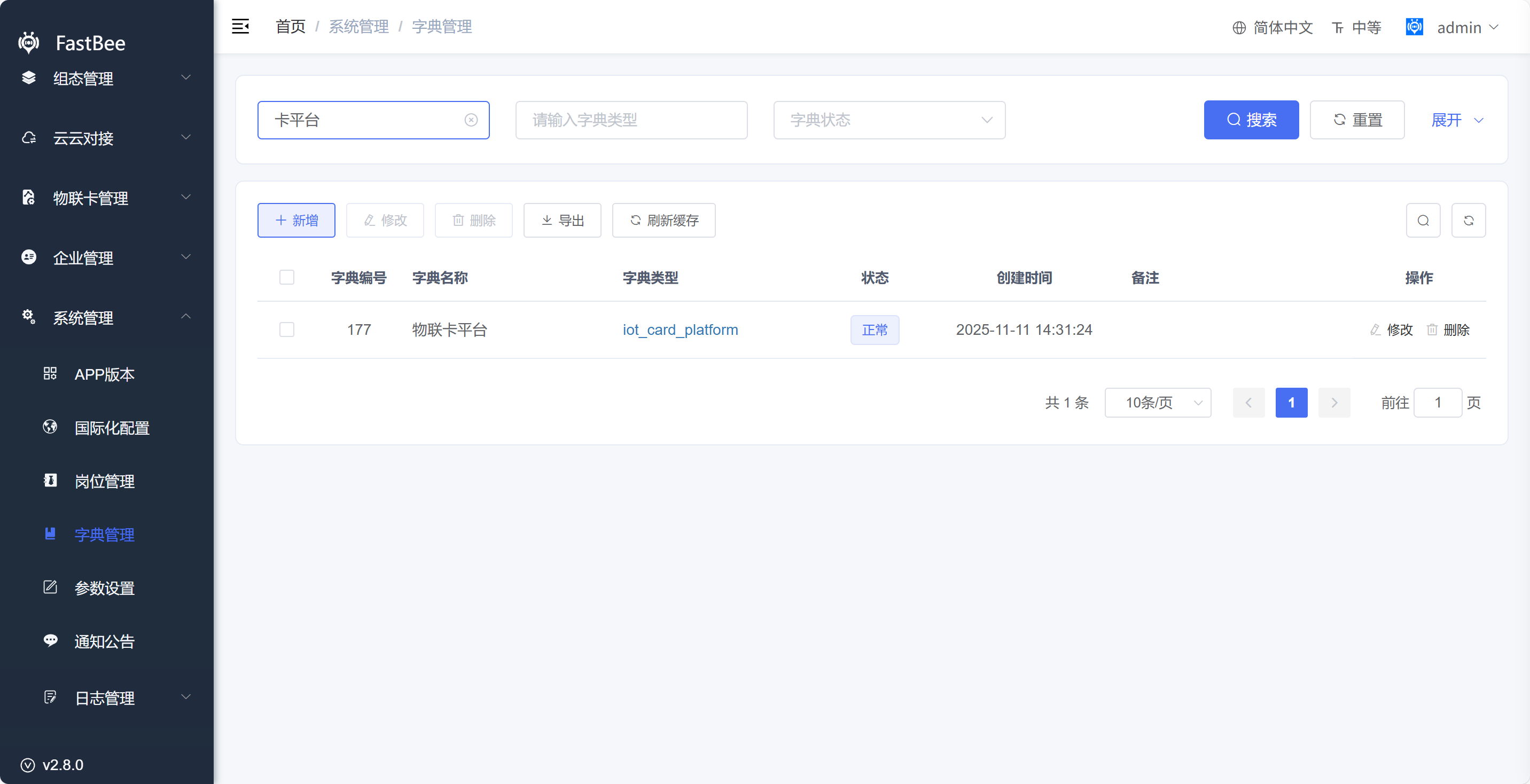 Reference screenshot 8
