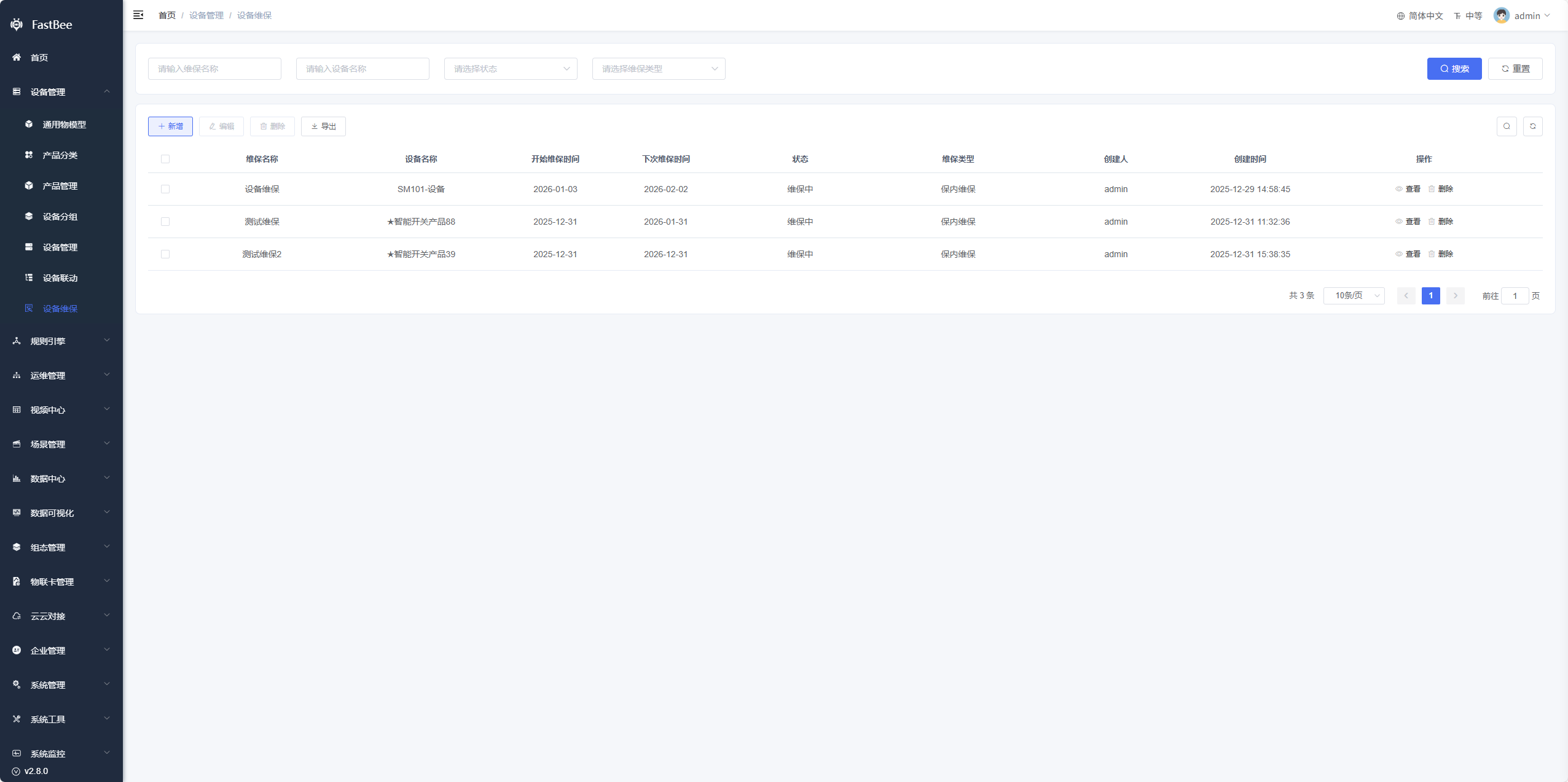 Reference screenshot 1