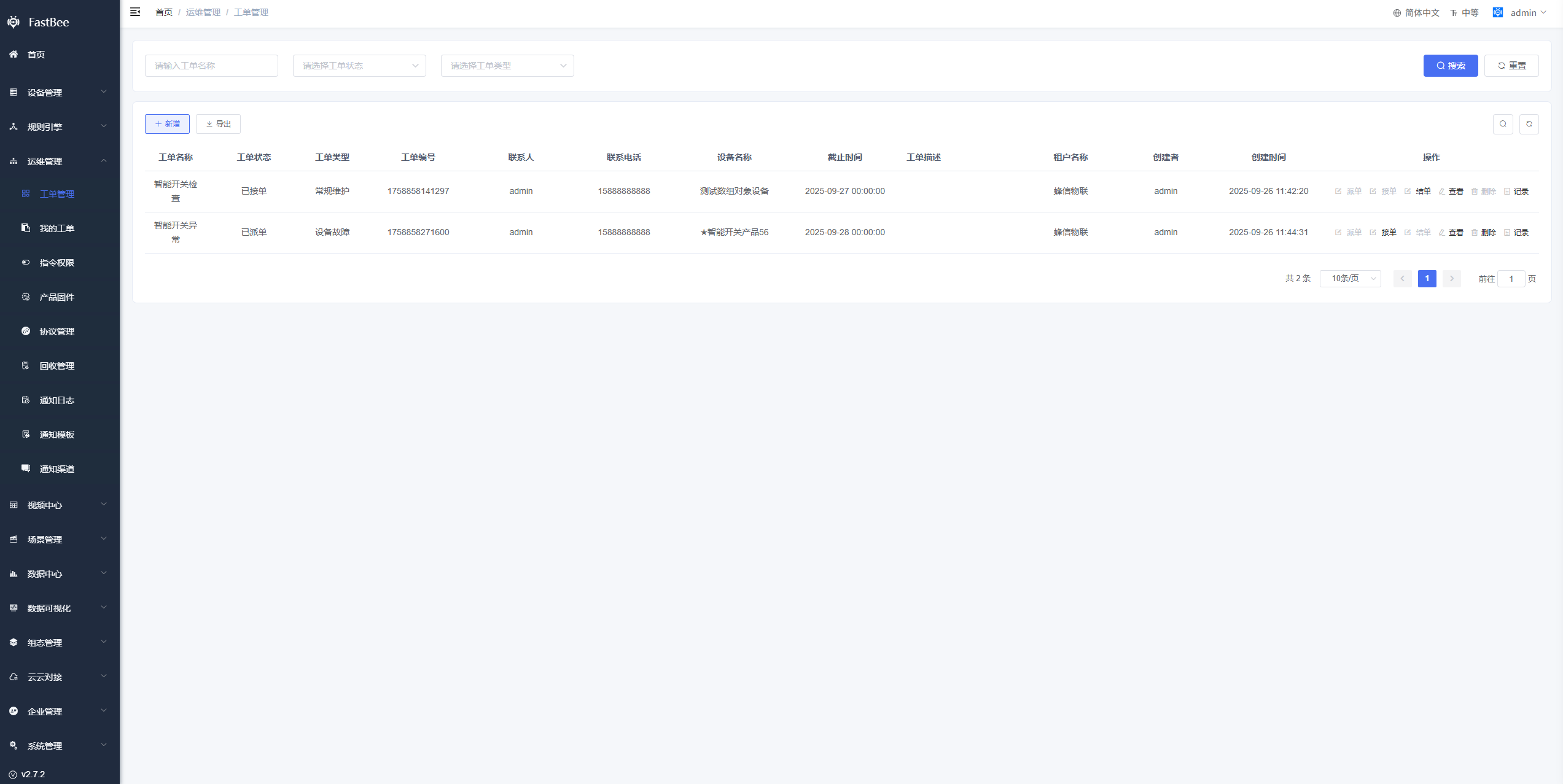 Reference screenshot 1