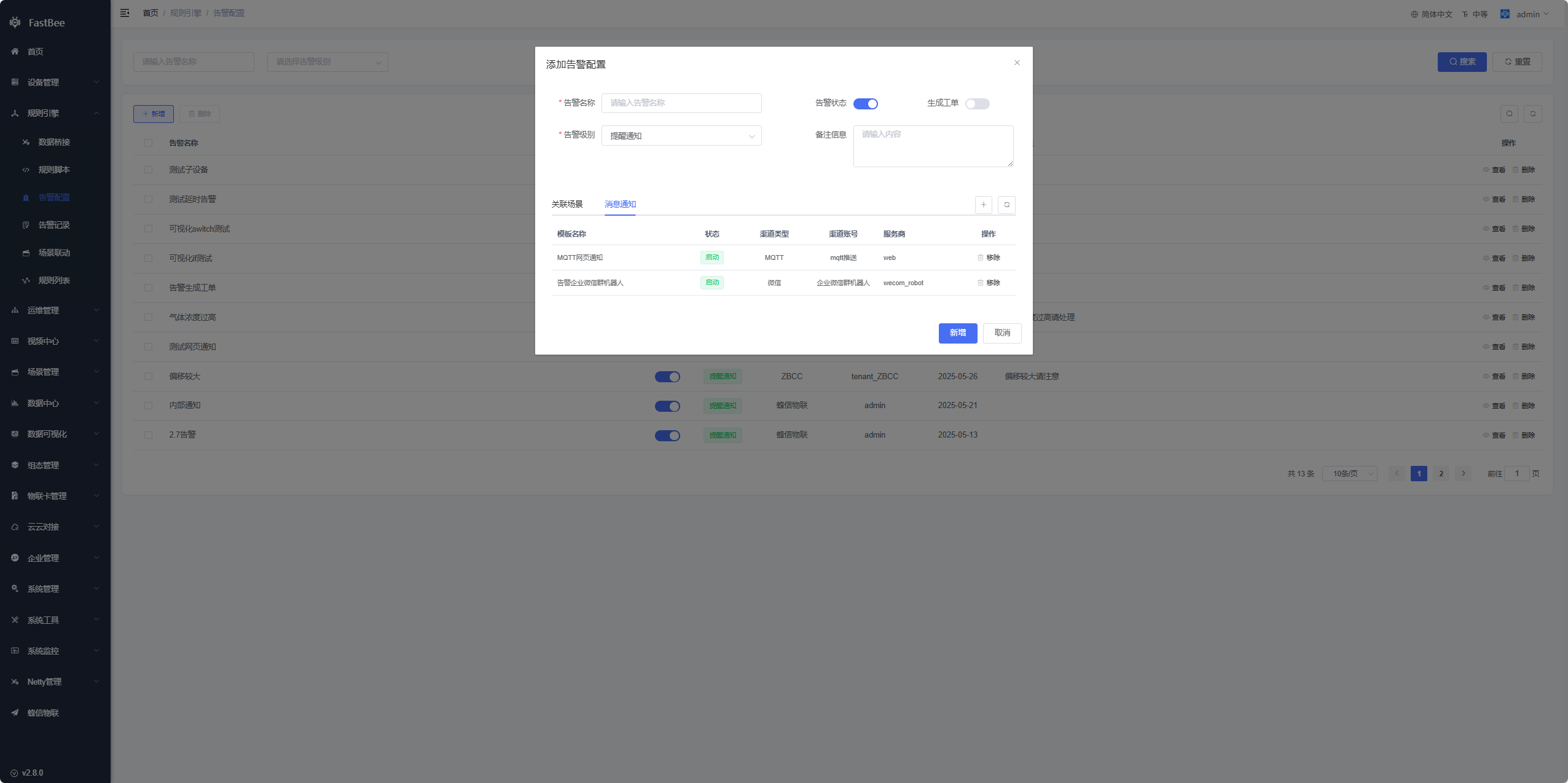 Reference screenshot 4