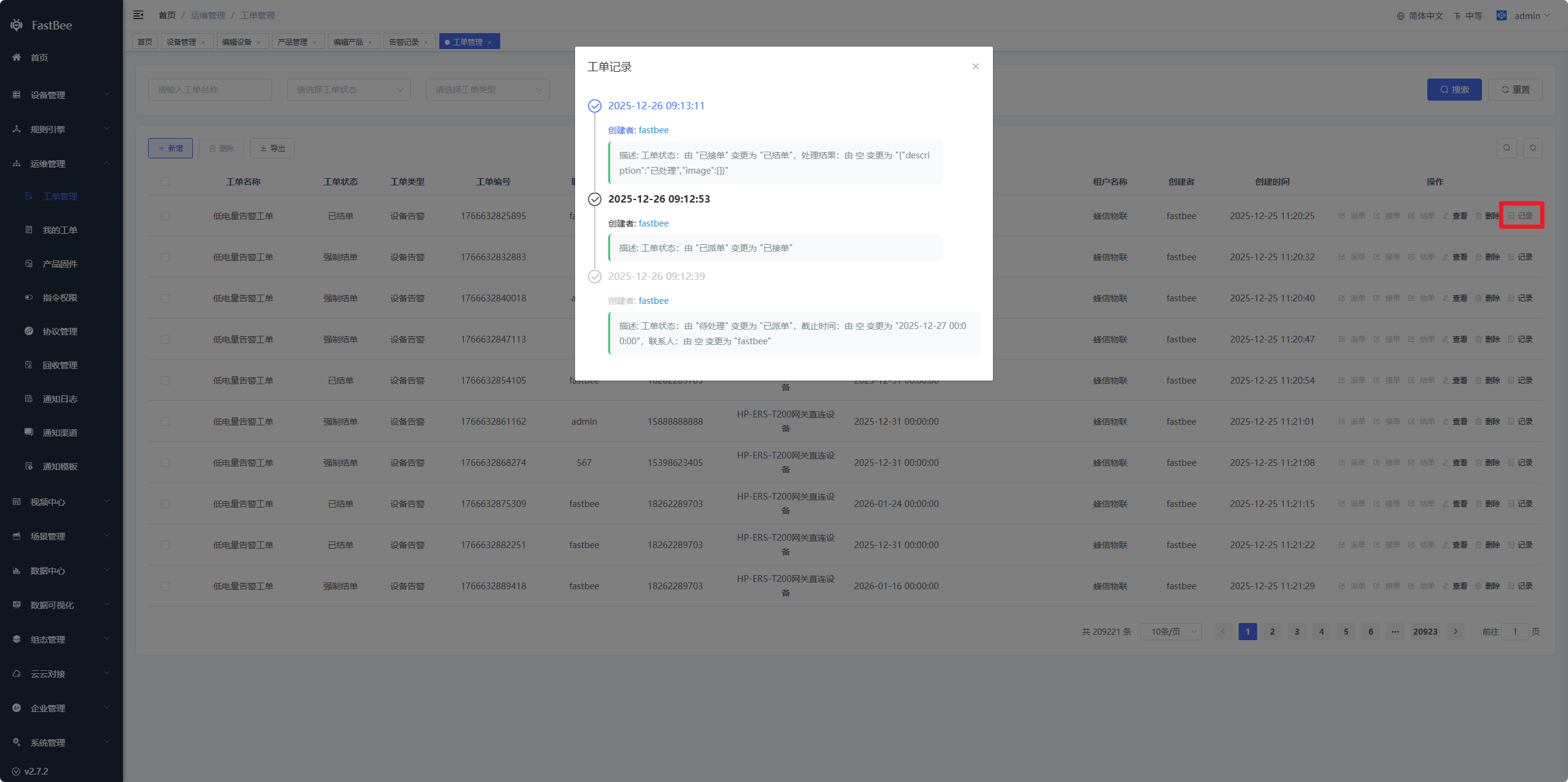 Reference screenshot 8