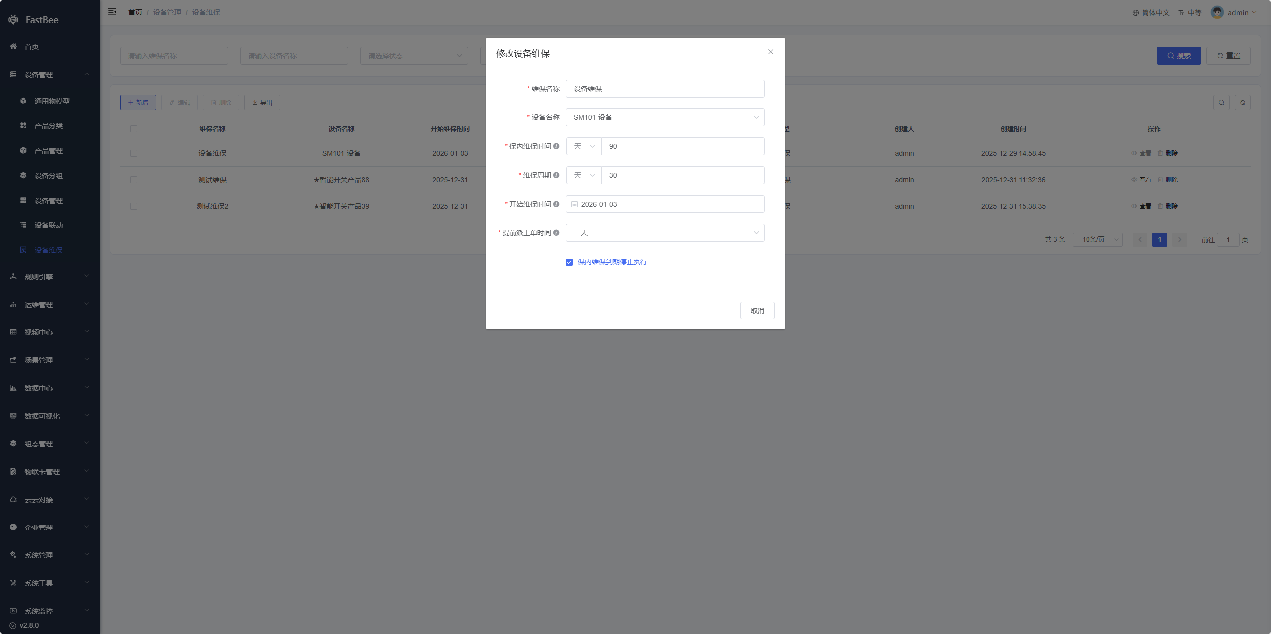 Reference screenshot 2