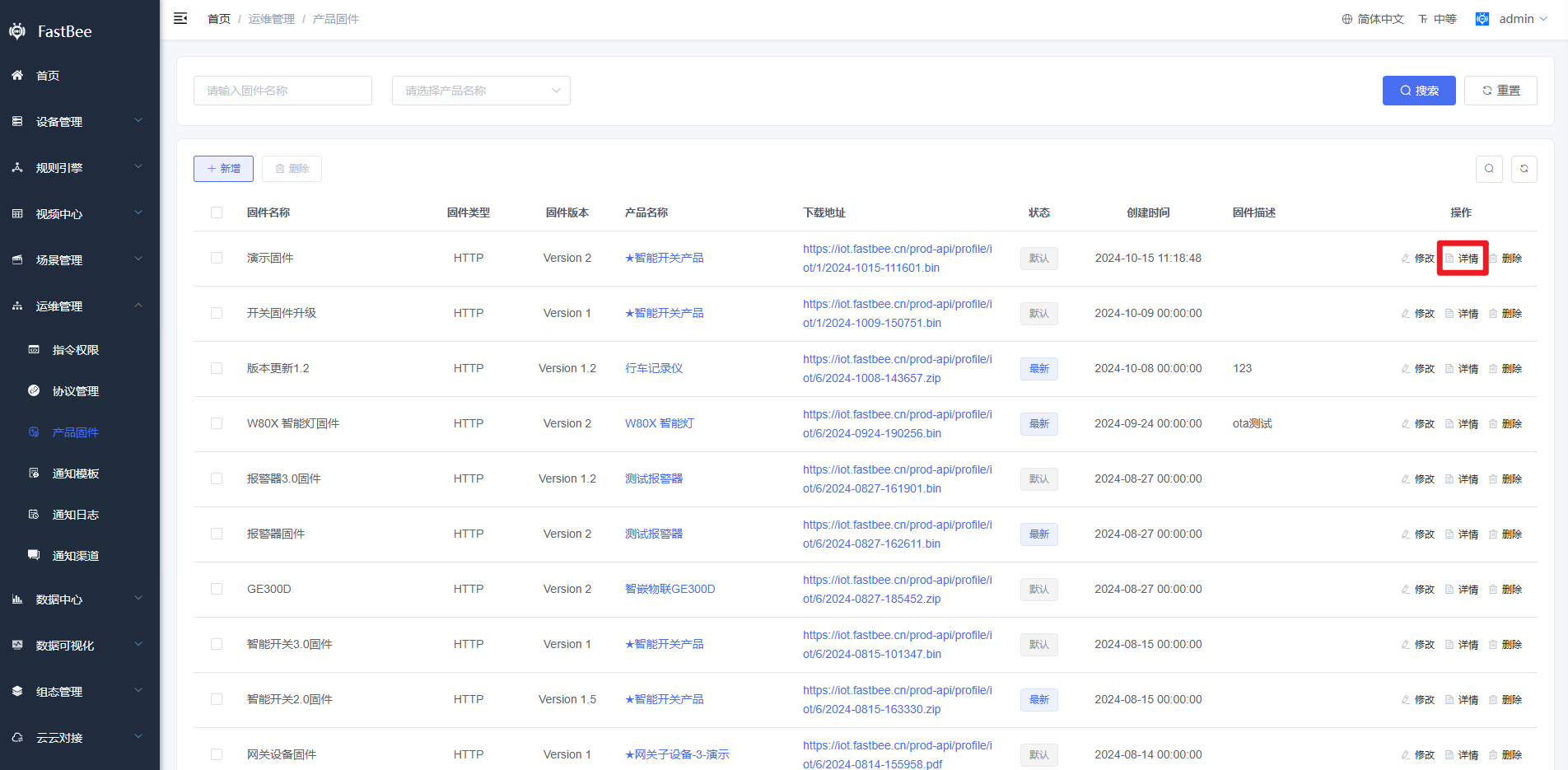 Reference screenshot 3