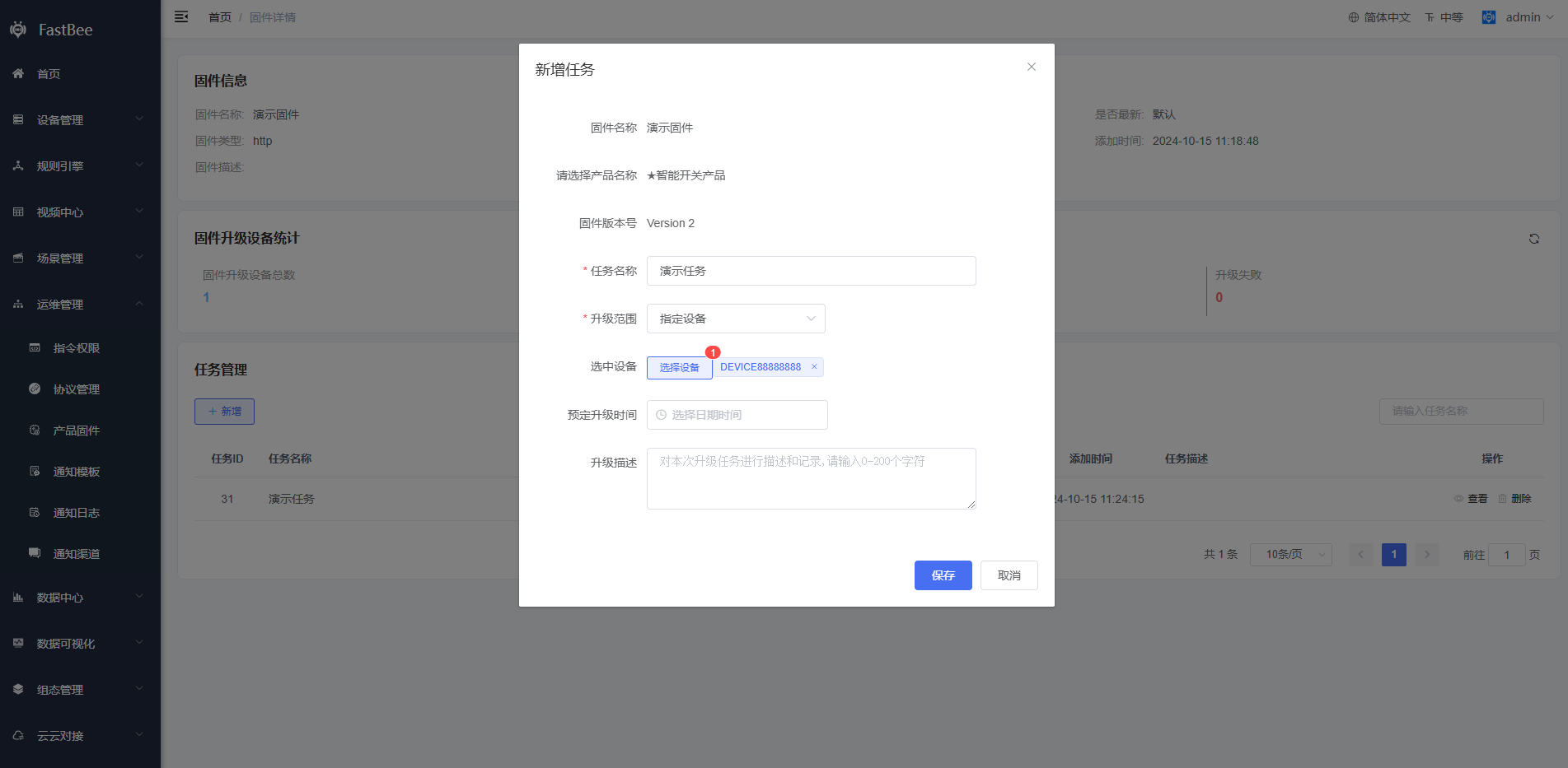 Reference screenshot 4