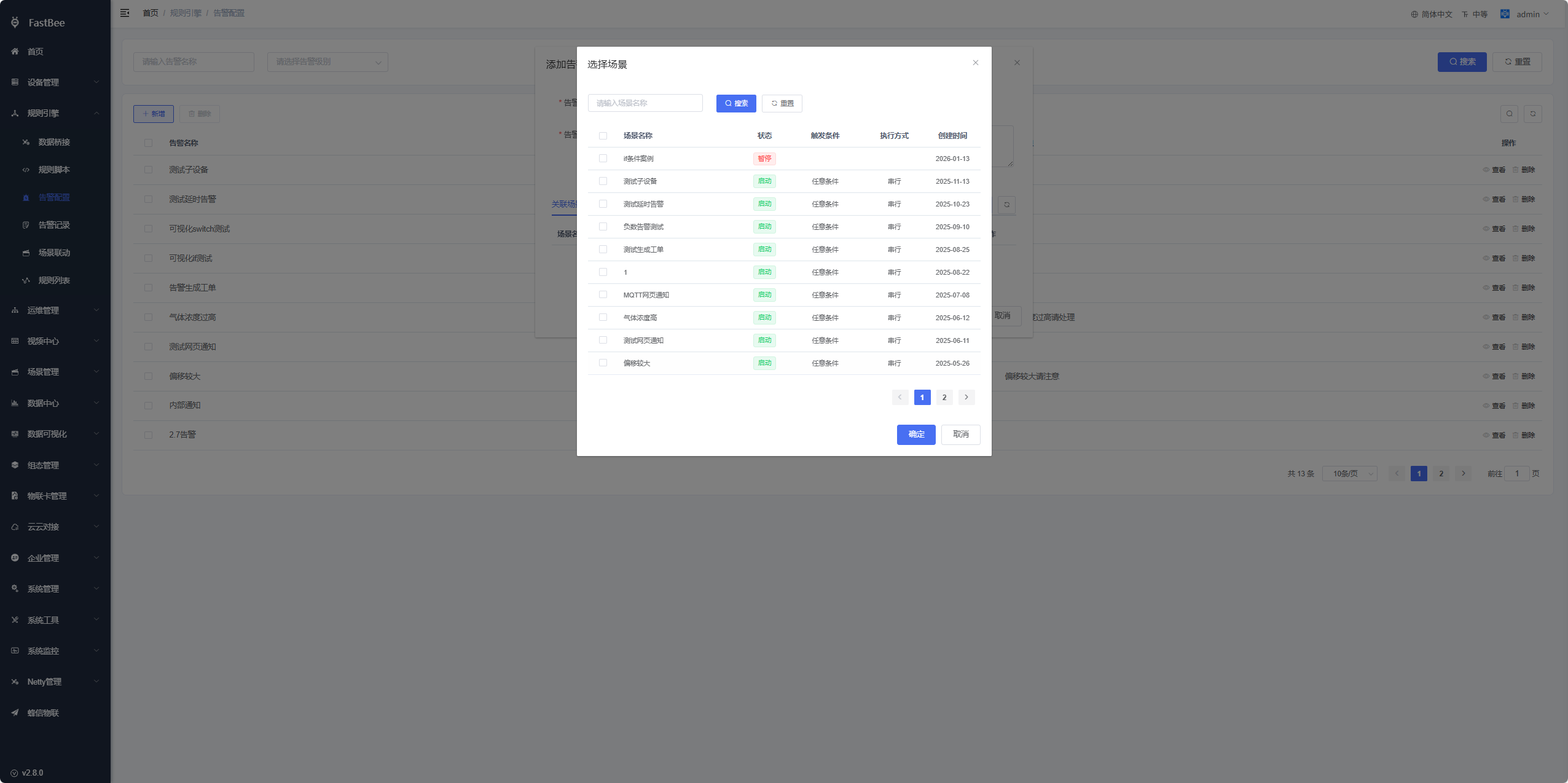 Reference screenshot 2