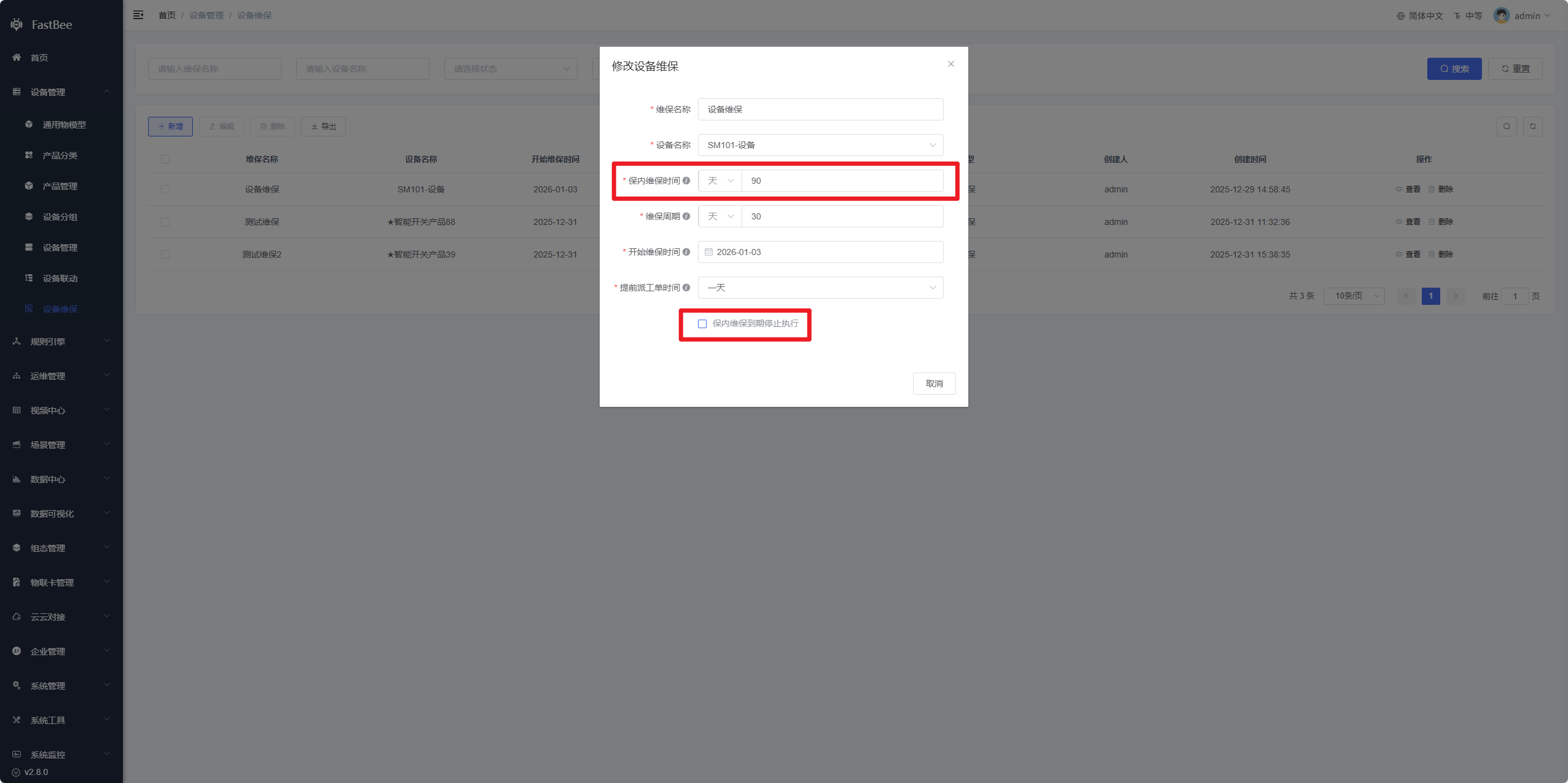 Reference screenshot 3