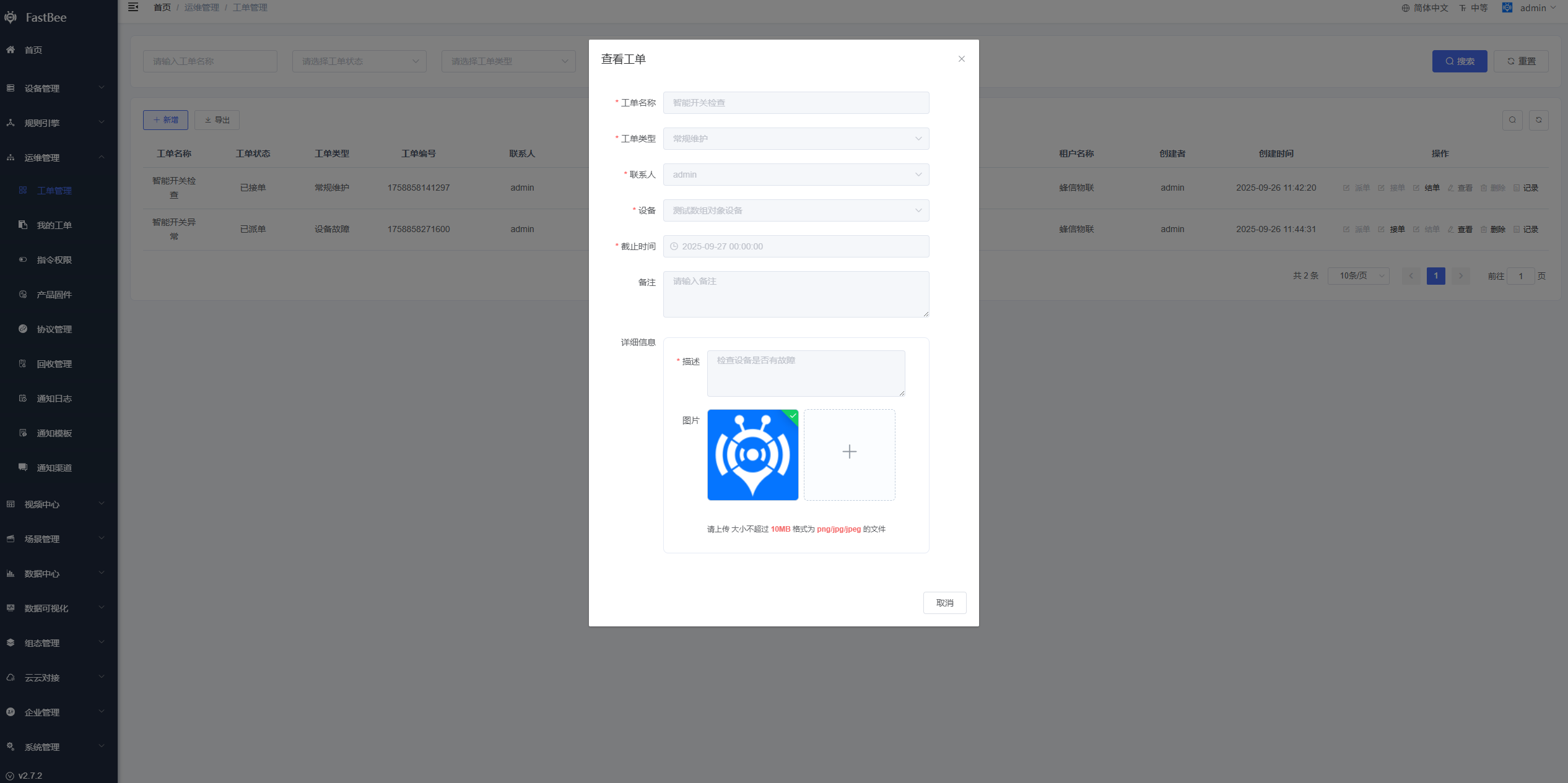 Reference screenshot 2