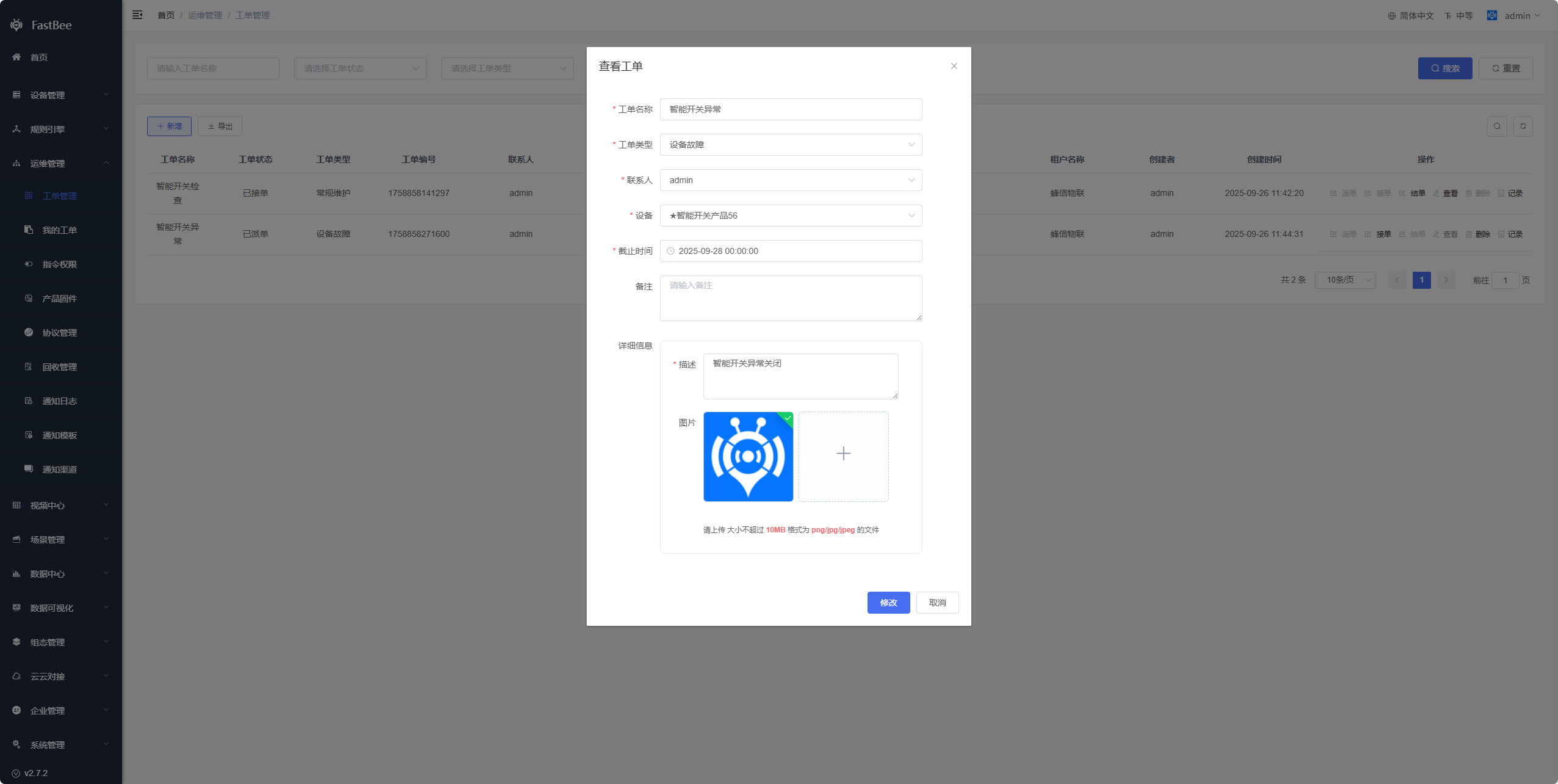 Reference screenshot 3