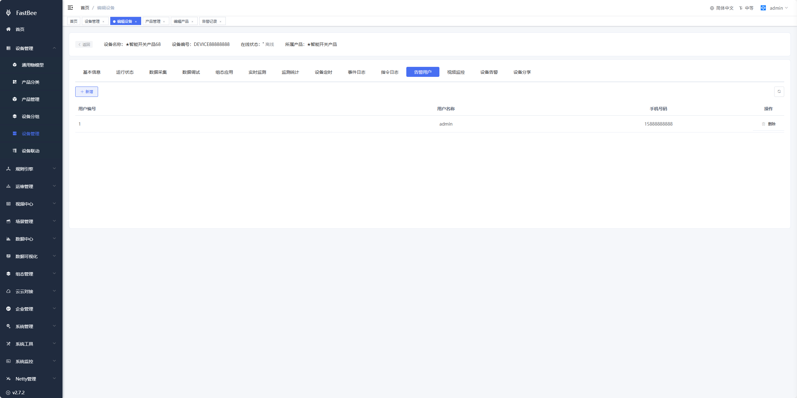 Reference screenshot 3