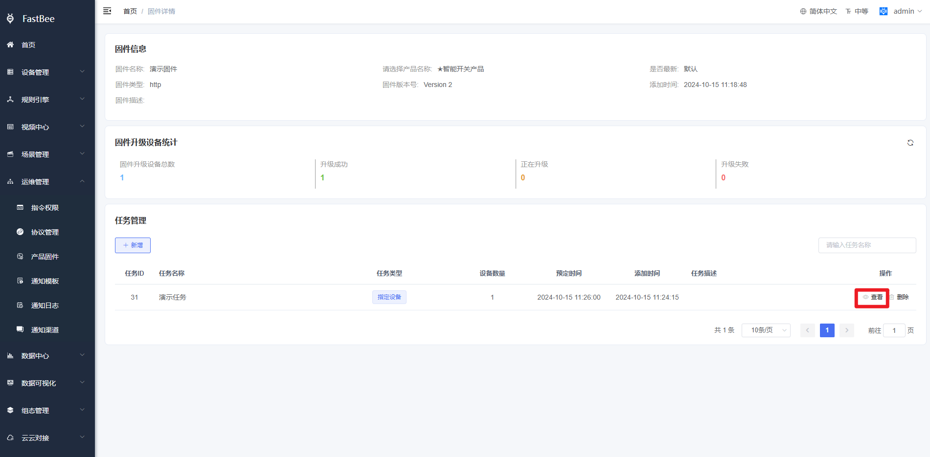 Reference screenshot 5