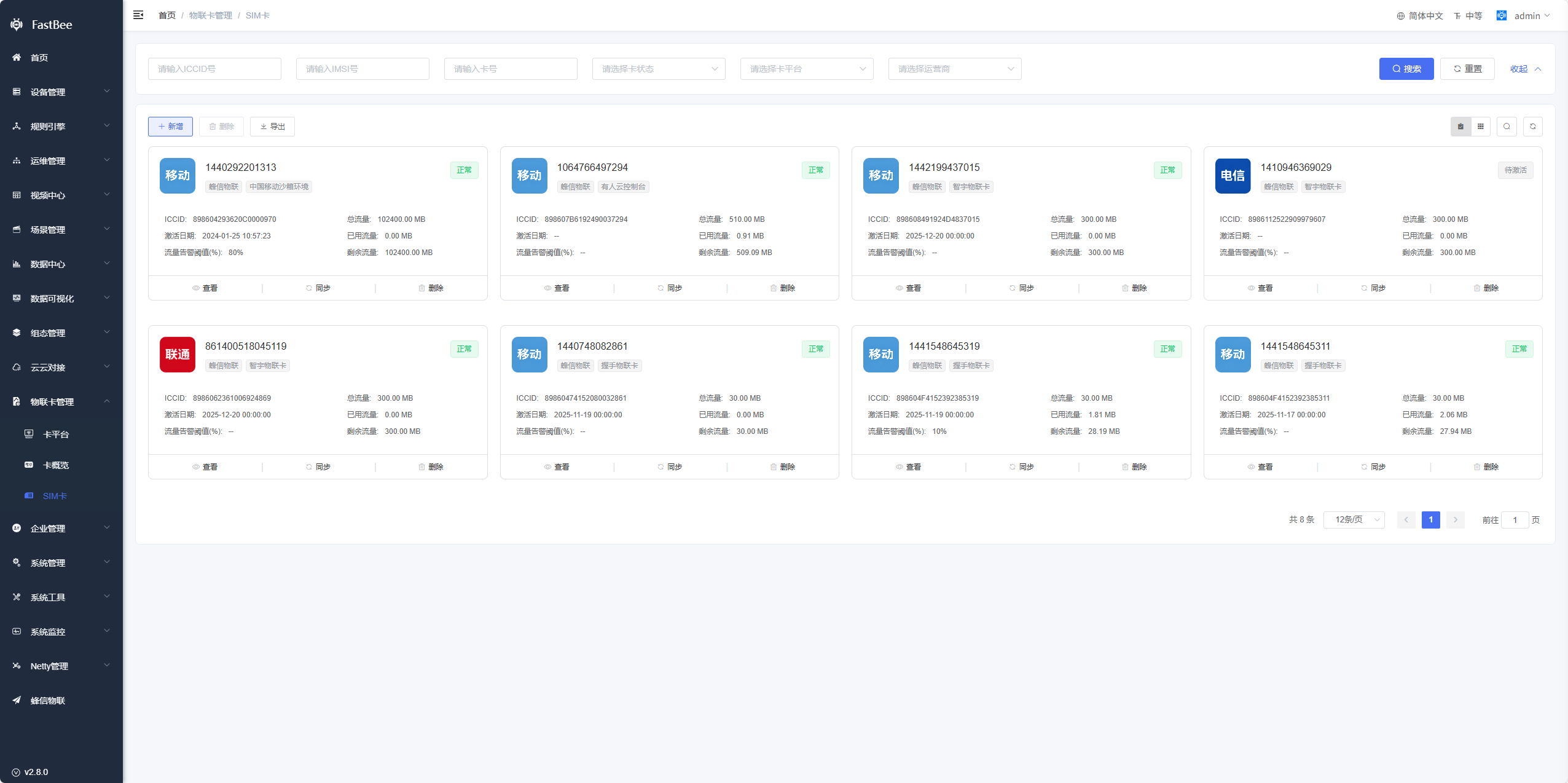 Reference screenshot 3