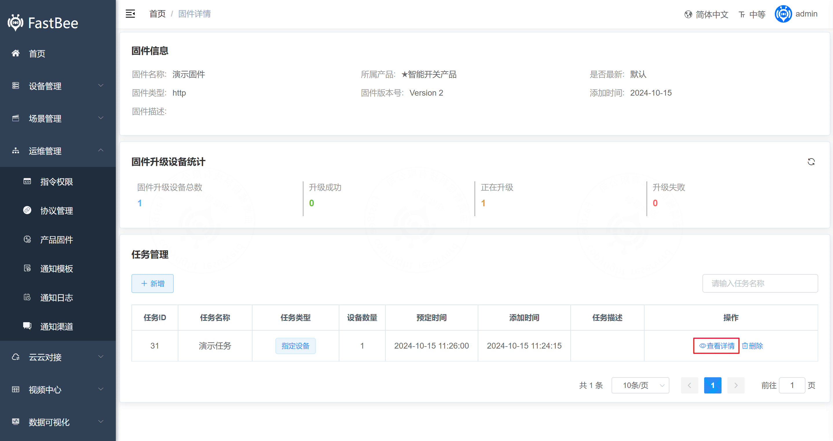 Reference screenshot 6
