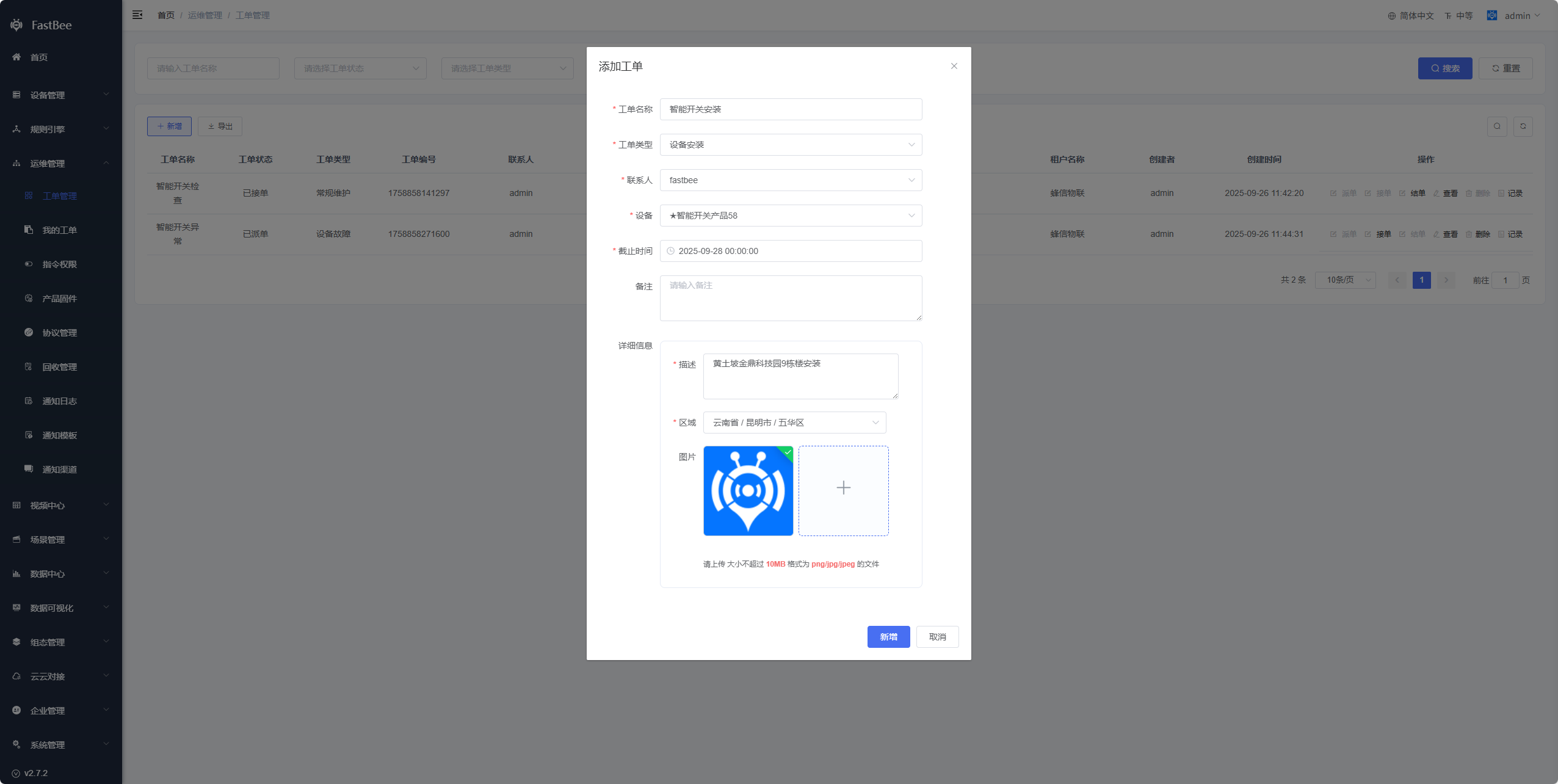 Reference screenshot 4
