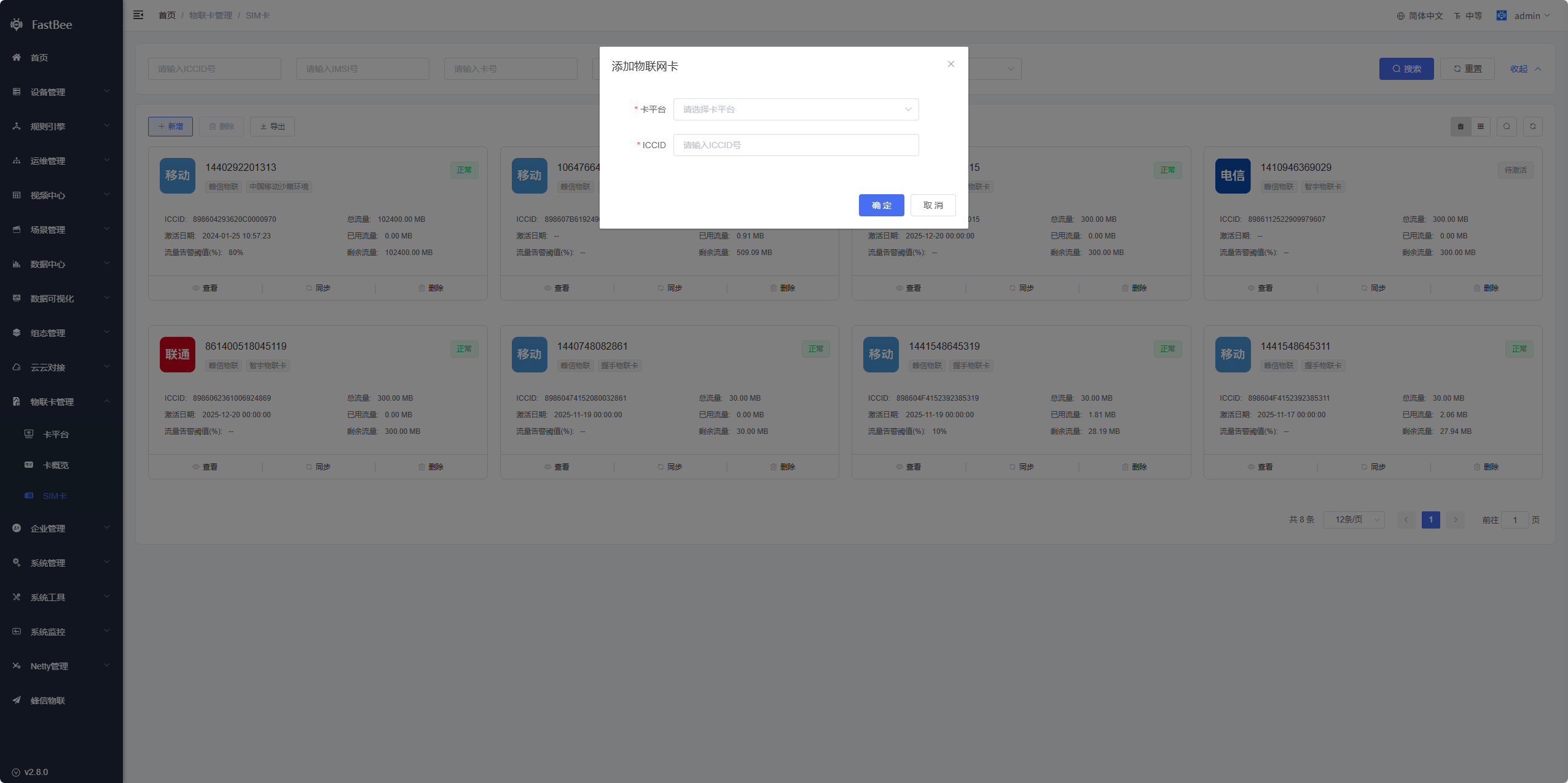 Reference screenshot 4