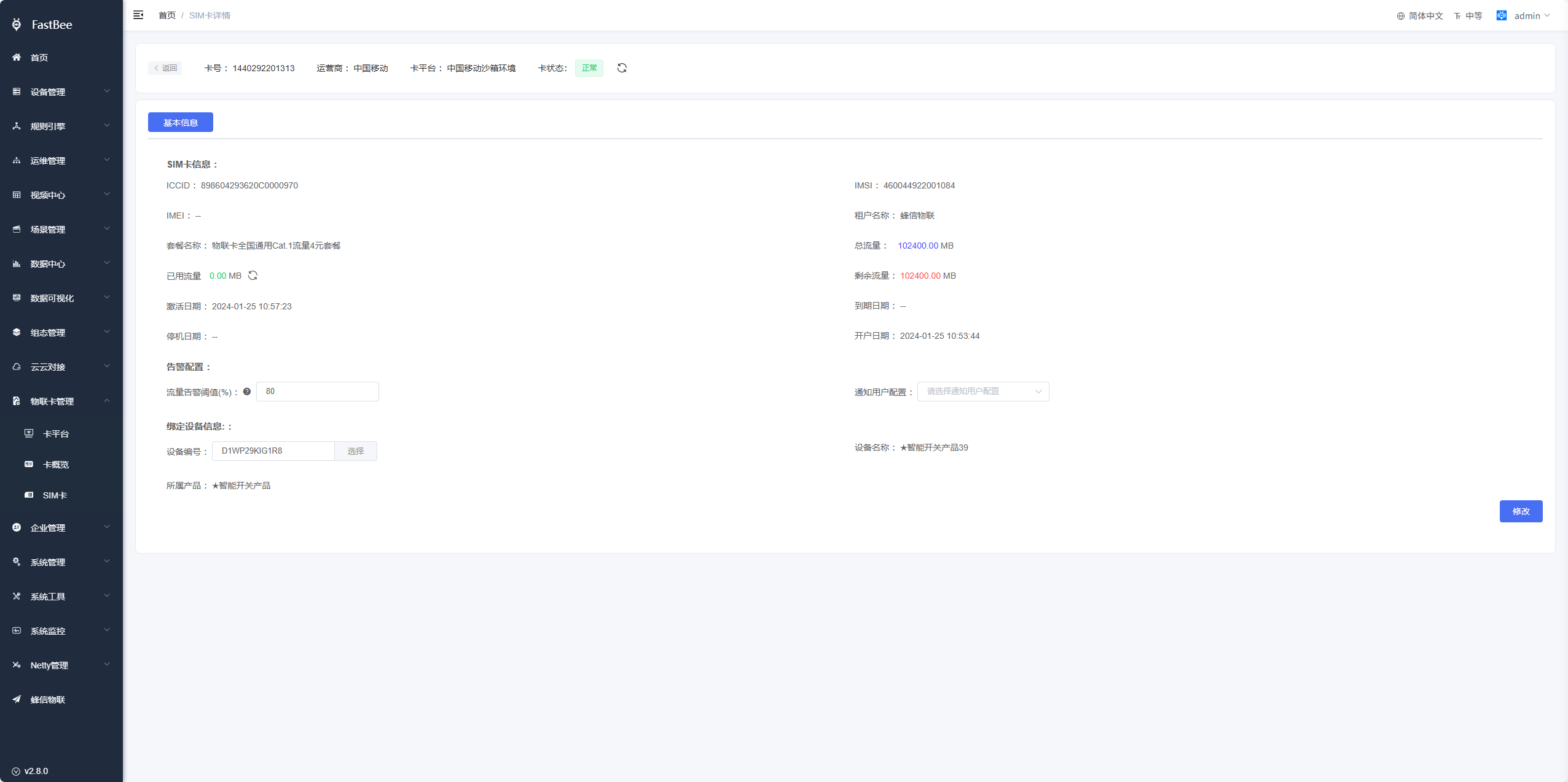 Reference screenshot 5