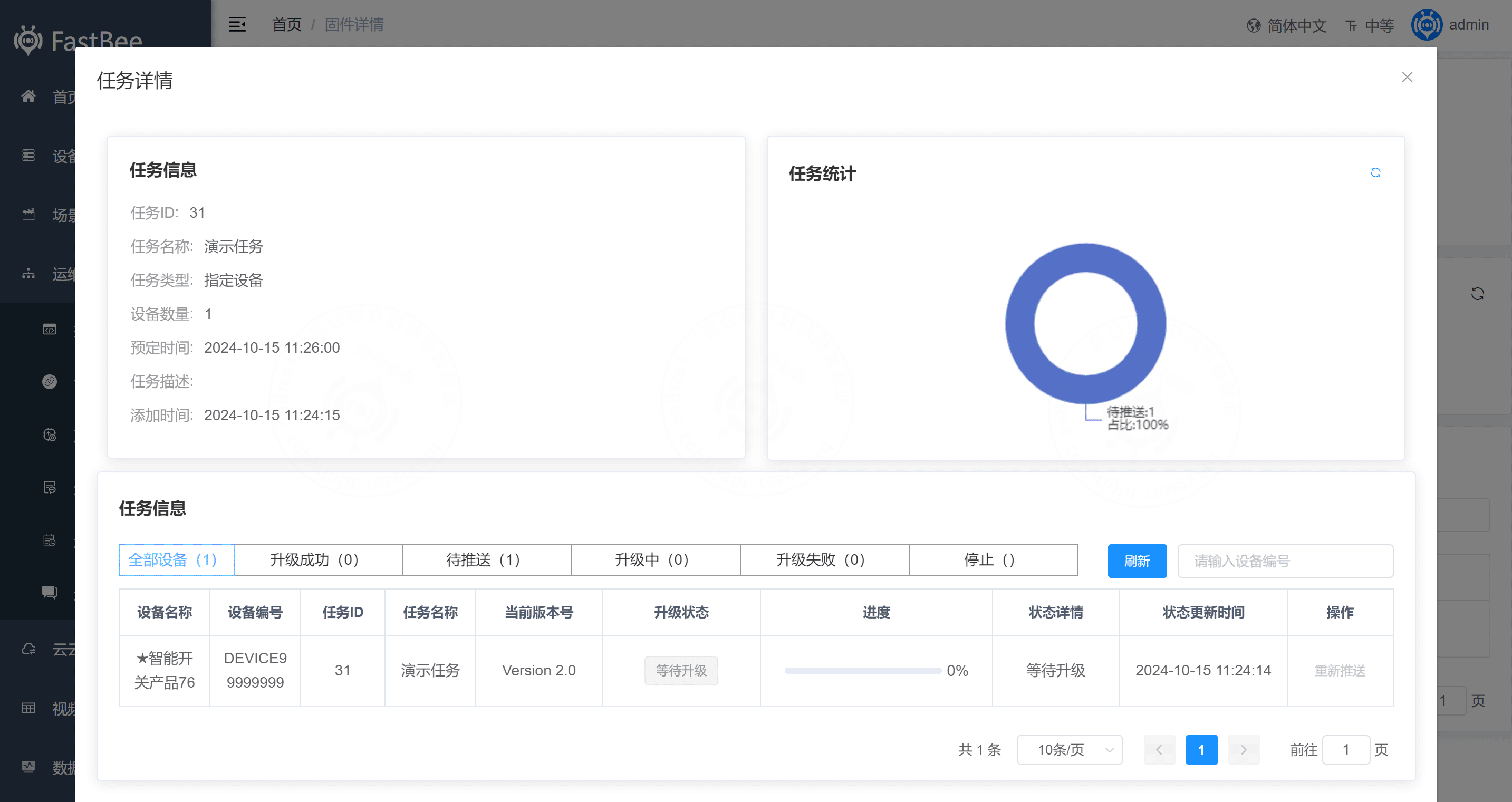 Reference screenshot 7