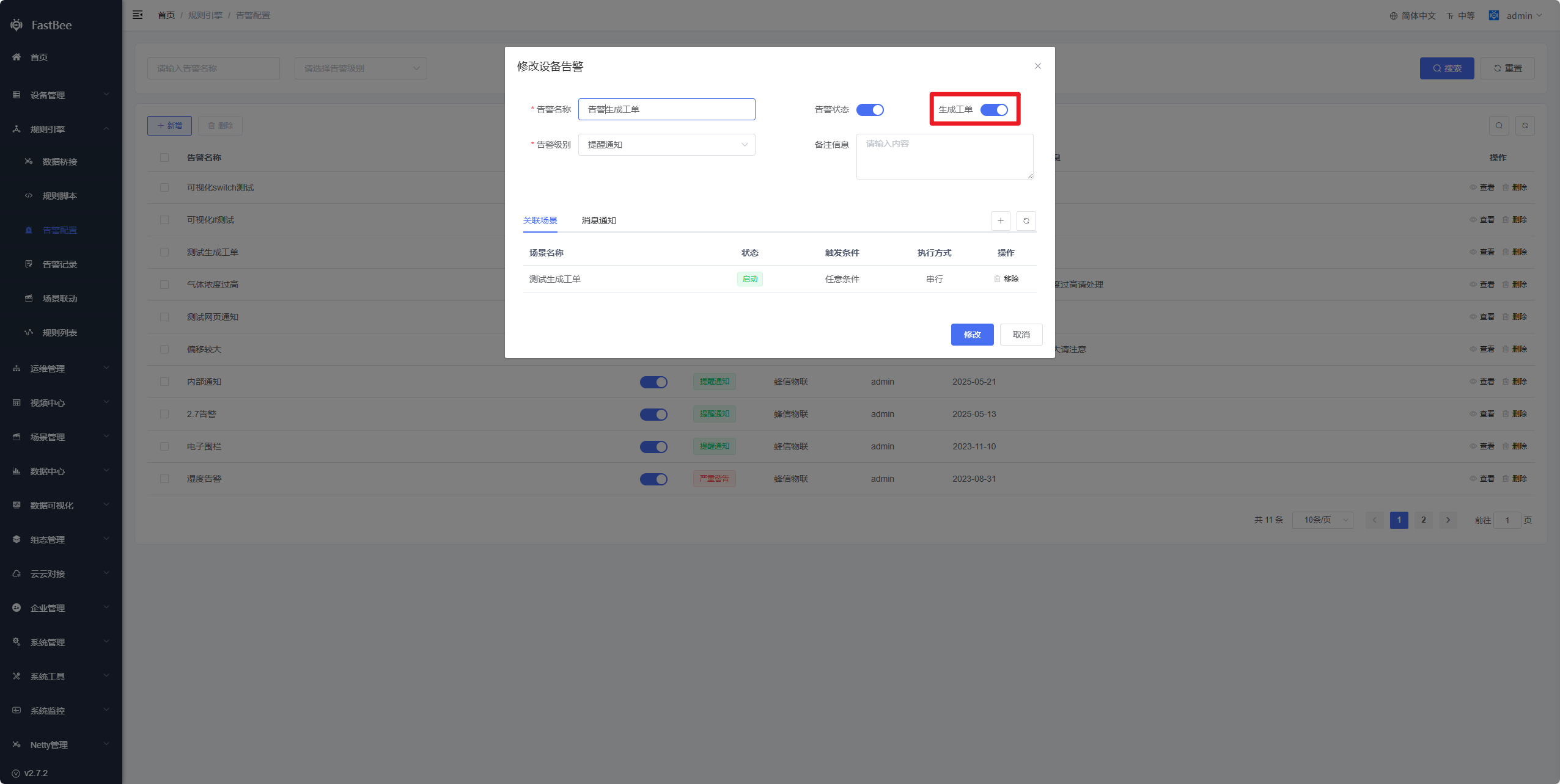 Reference screenshot 5