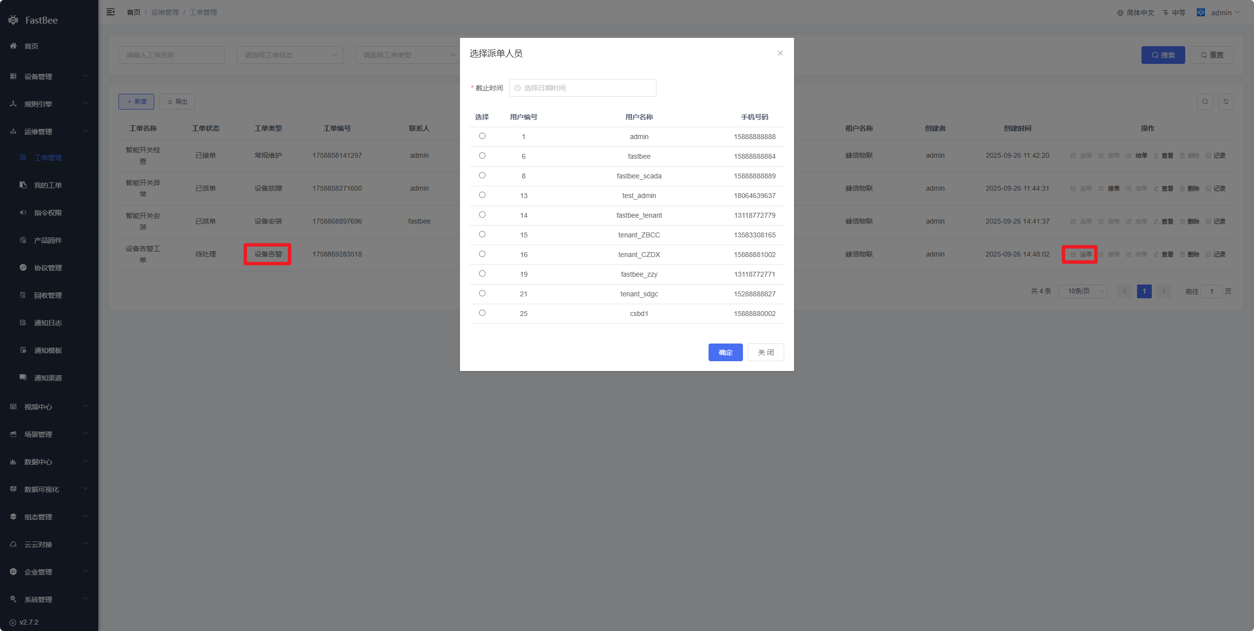 Reference screenshot 6