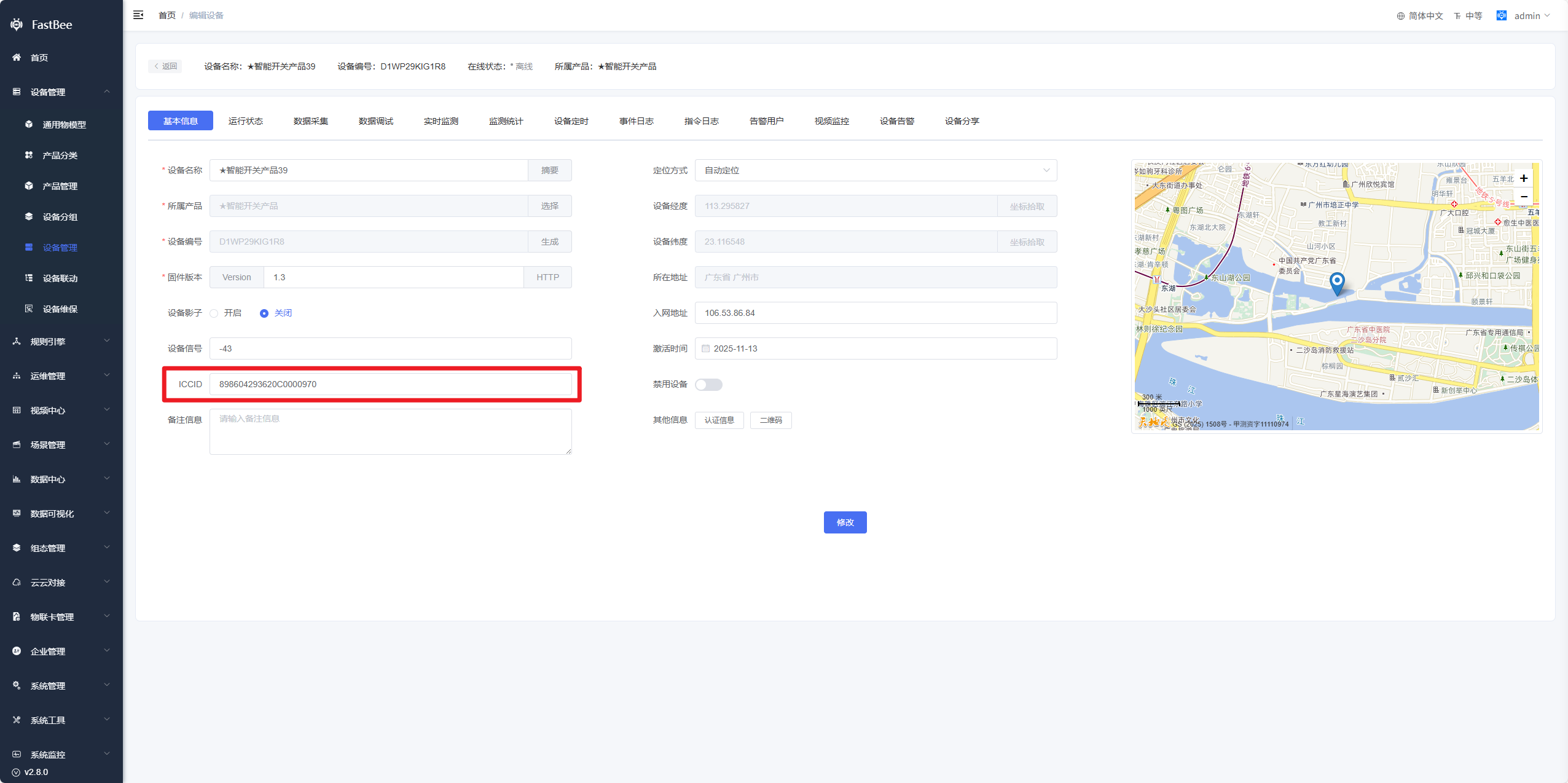 Reference screenshot 6