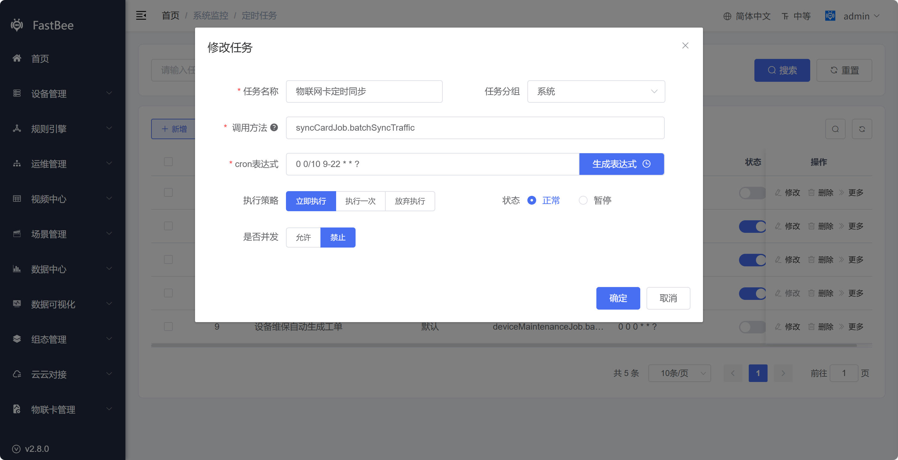 Reference screenshot 7