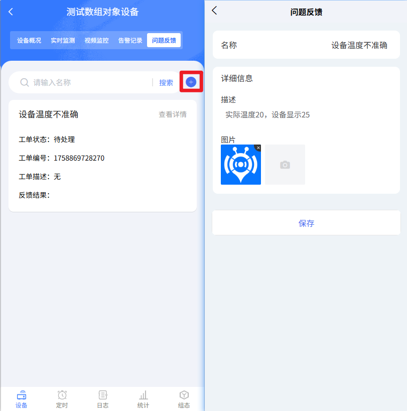 Reference screenshot 7