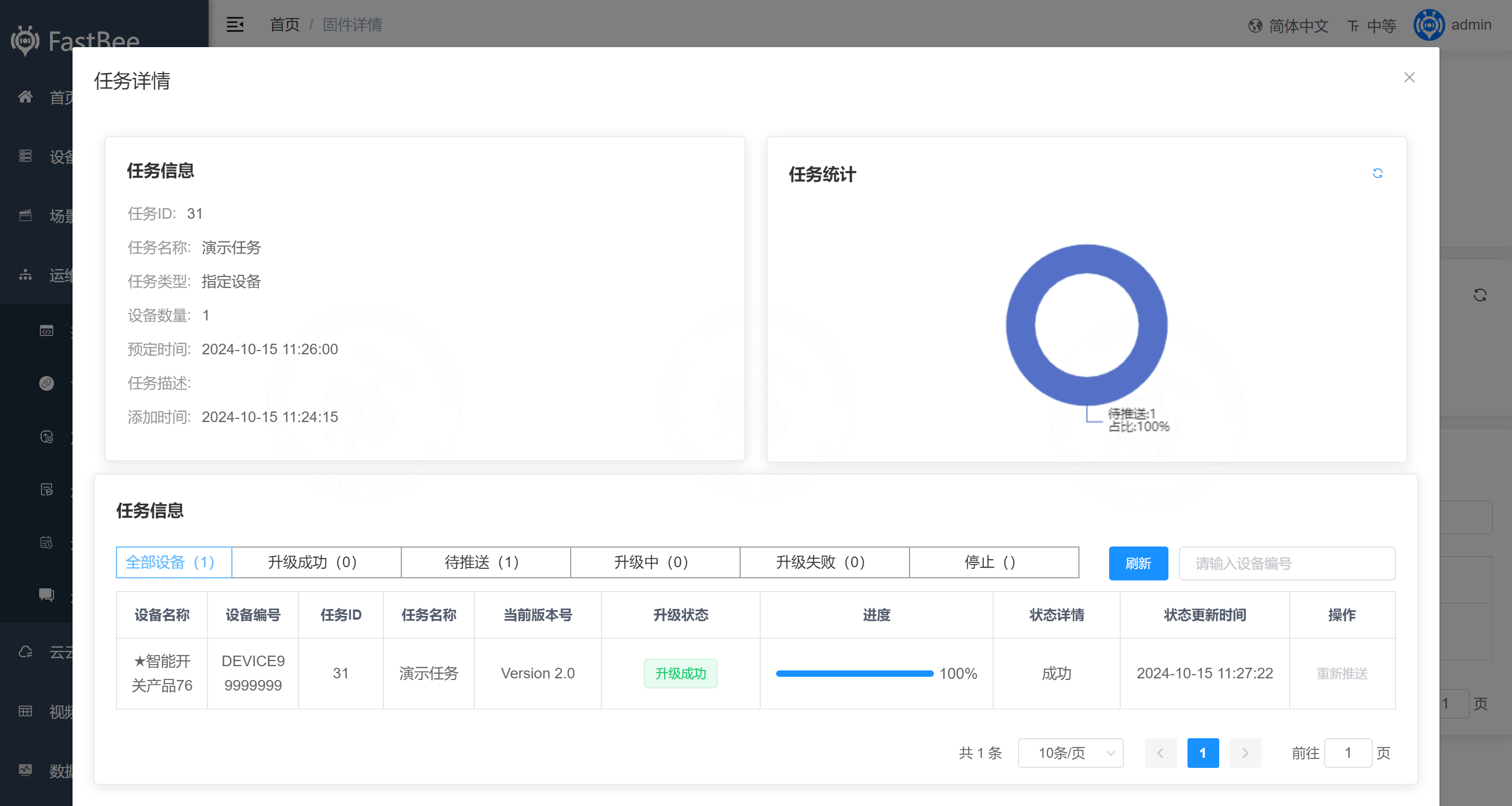 Reference screenshot 9