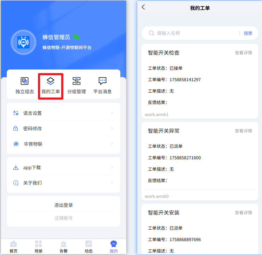 Reference screenshot 10