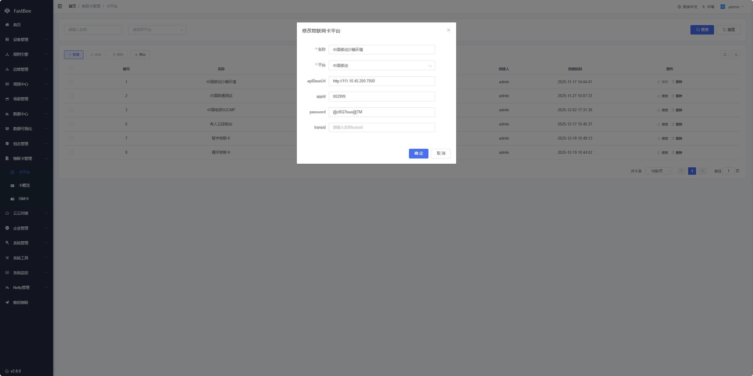 Reference screenshot 1