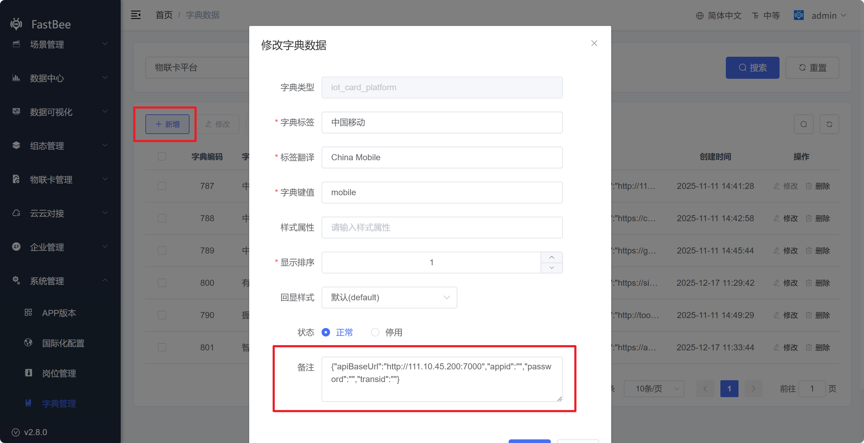 Reference screenshot 9