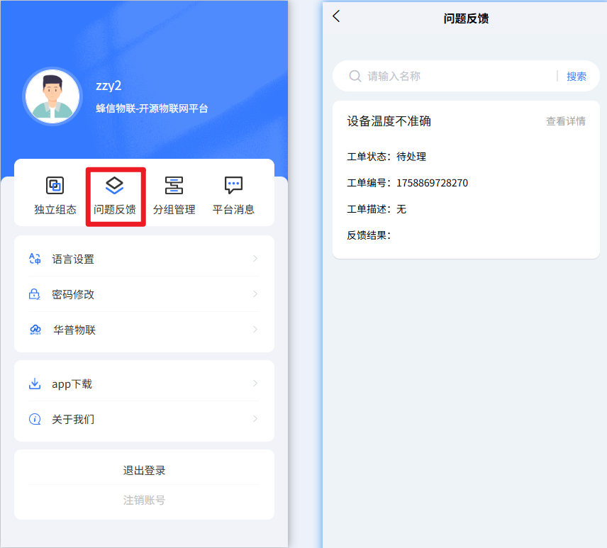 Reference screenshot 9