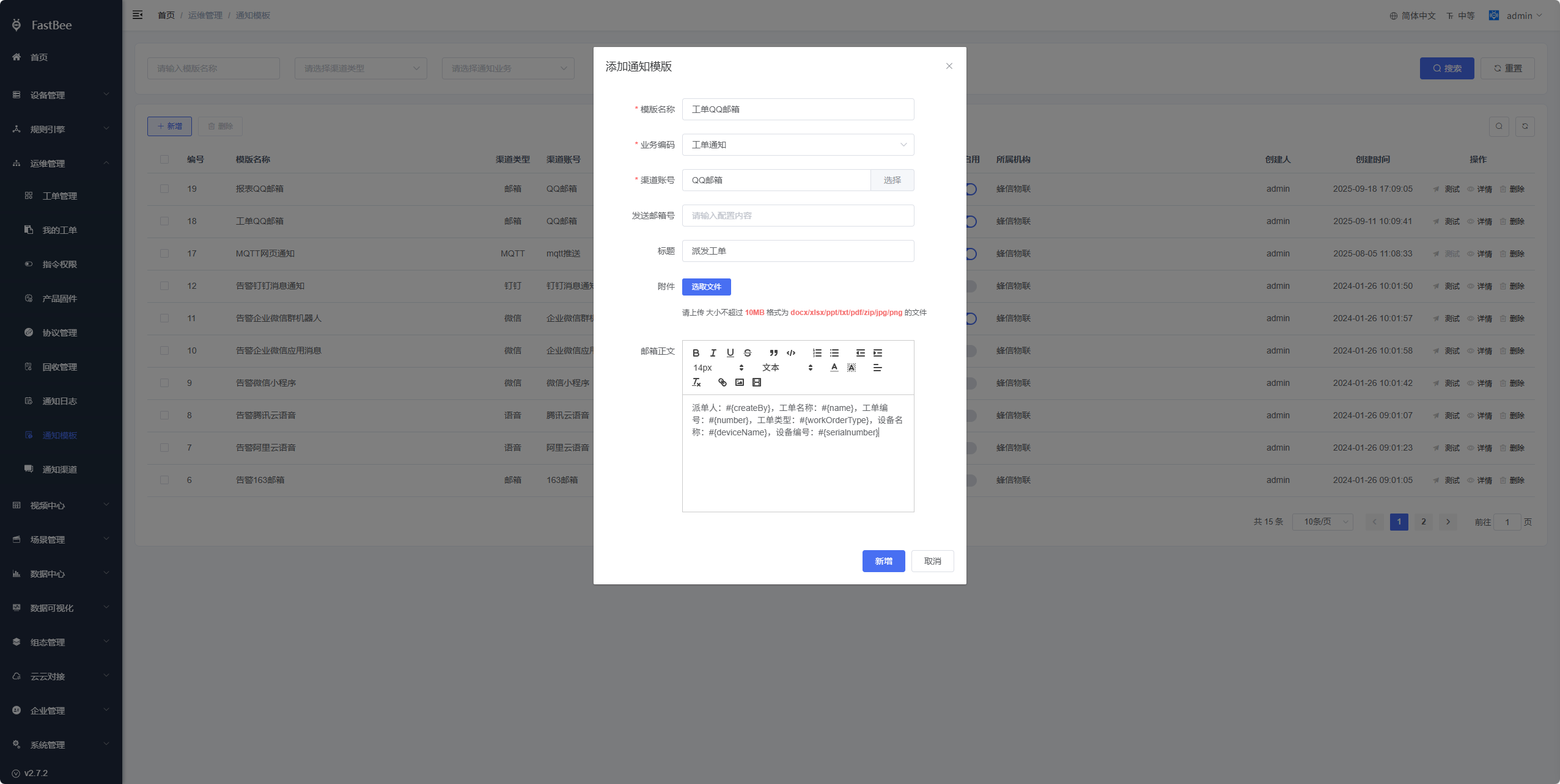 Reference screenshot 11