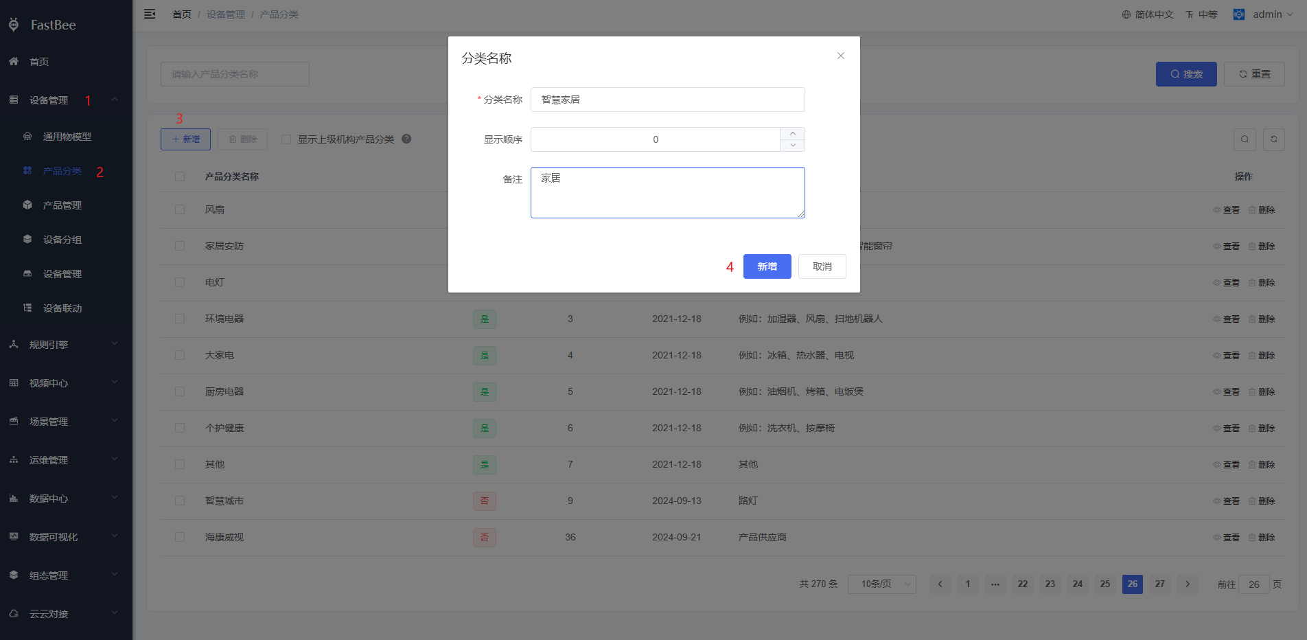 Reference screenshot 2