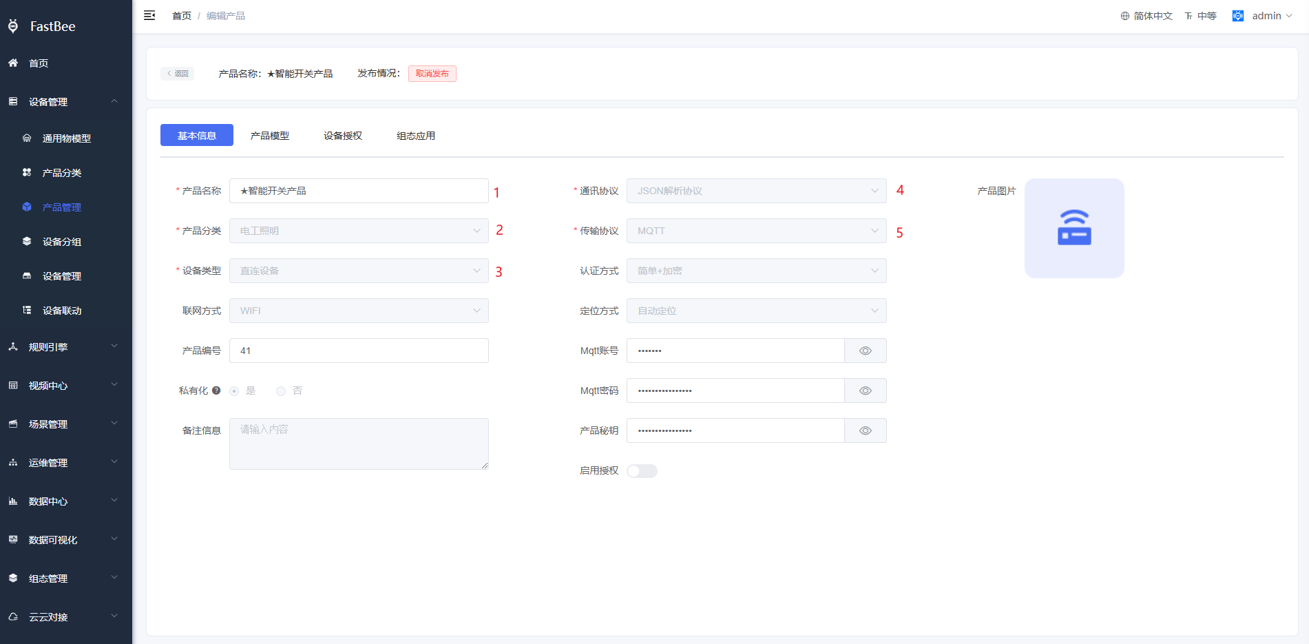 Reference screenshot 4