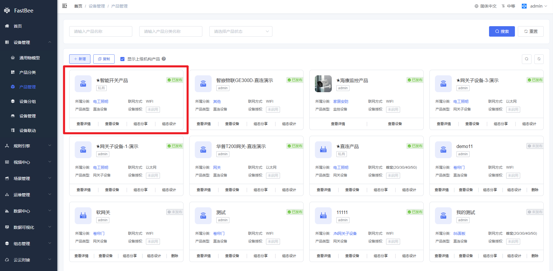 Reference screenshot 9