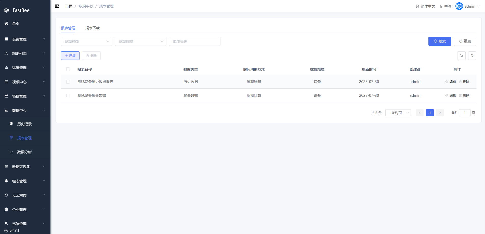 Reference screenshot 1