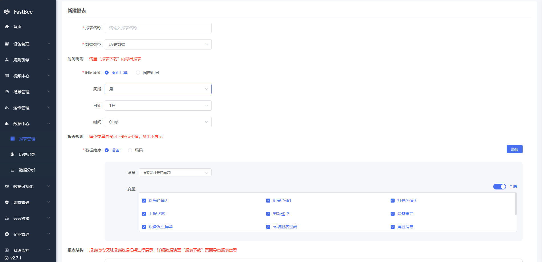 Reference screenshot 2
