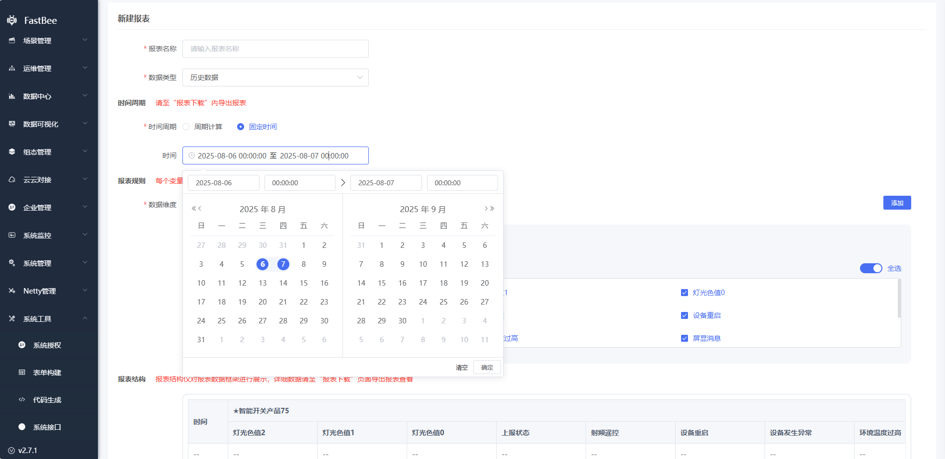 Reference screenshot 3