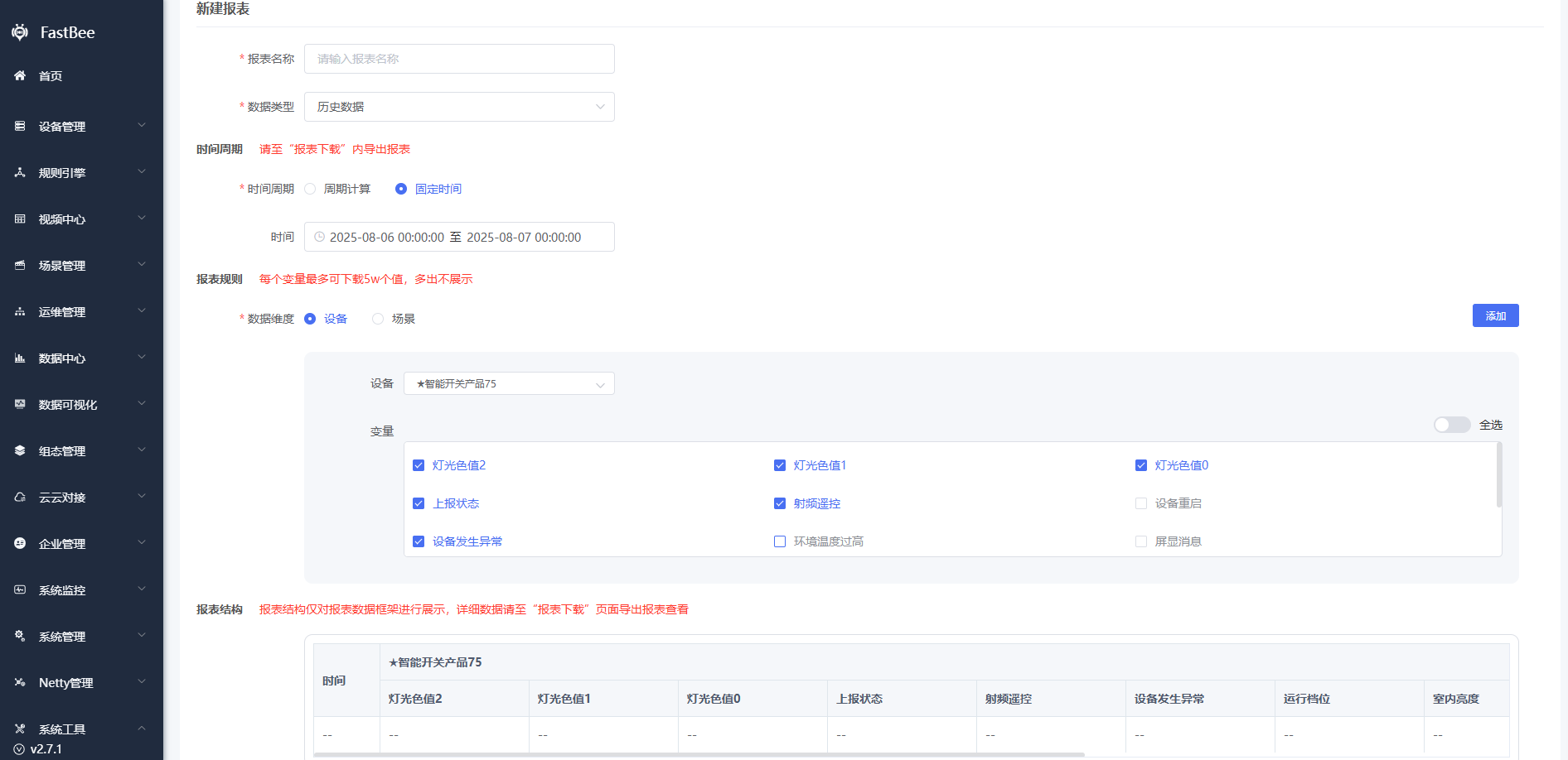 Reference screenshot 4