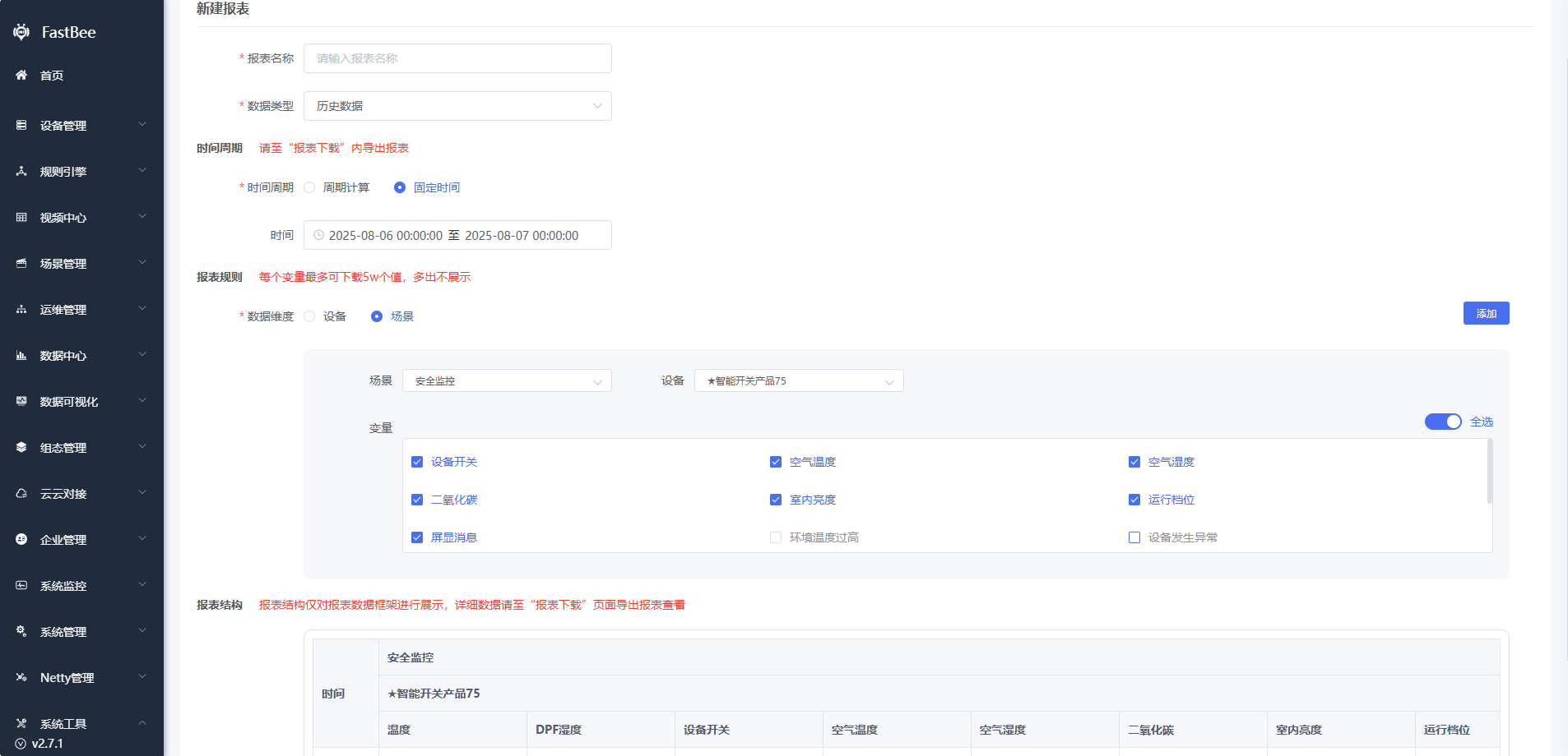 Reference screenshot 5