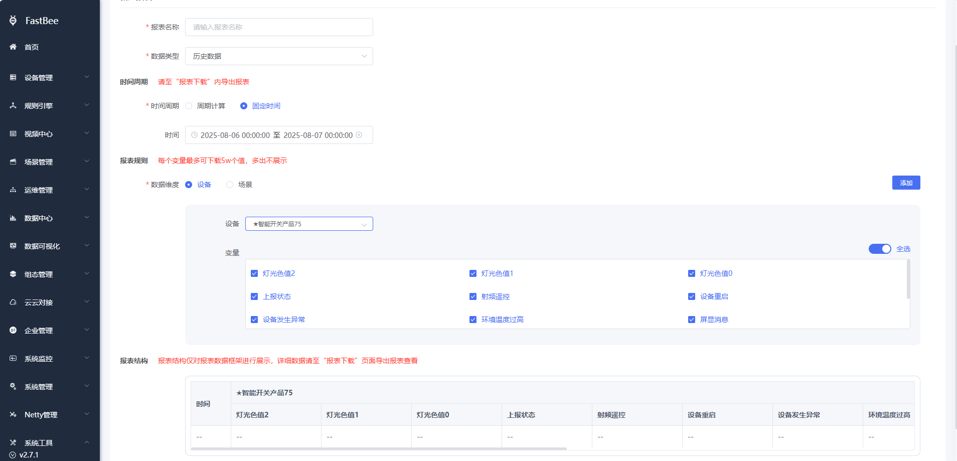 Reference screenshot 6